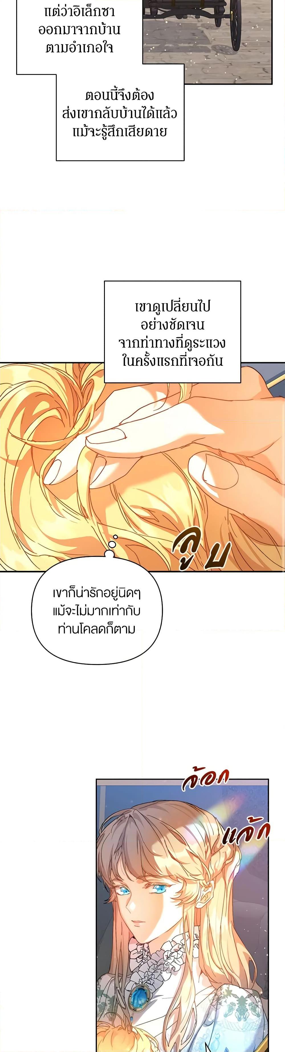 Manga-lc-com อ่านมังงะ อ่านการ์ตูน ออนไลน์ ฟรี I’m the Villainous Male Lead’s Terminally-Ill Aunt ตอนที่ 1 2 3 4 5 6 7 8 9 10 11 12 13 14 ฟรี ไม่มีโฆษณา Manga-lc - อ่าน มังงะ อ่าน การ์ตูน ออนไลน์ อ่านมังงะ ฟรี