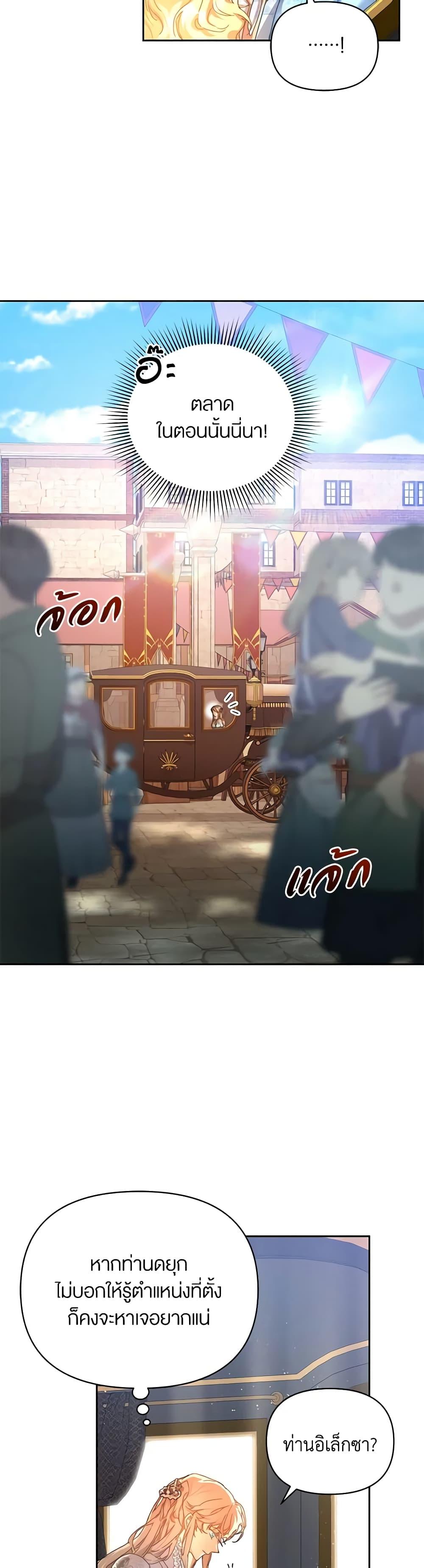 Manga-lc-com อ่านมังงะ อ่านการ์ตูน ออนไลน์ ฟรี I’m the Villainous Male Lead’s Terminally-Ill Aunt ตอนที่ 1 2 3 4 5 6 7 8 9 10 11 12 13 14 ฟรี ไม่มีโฆษณา Manga-lc - อ่าน มังงะ อ่าน การ์ตูน ออนไลน์ อ่านมังงะ ฟรี