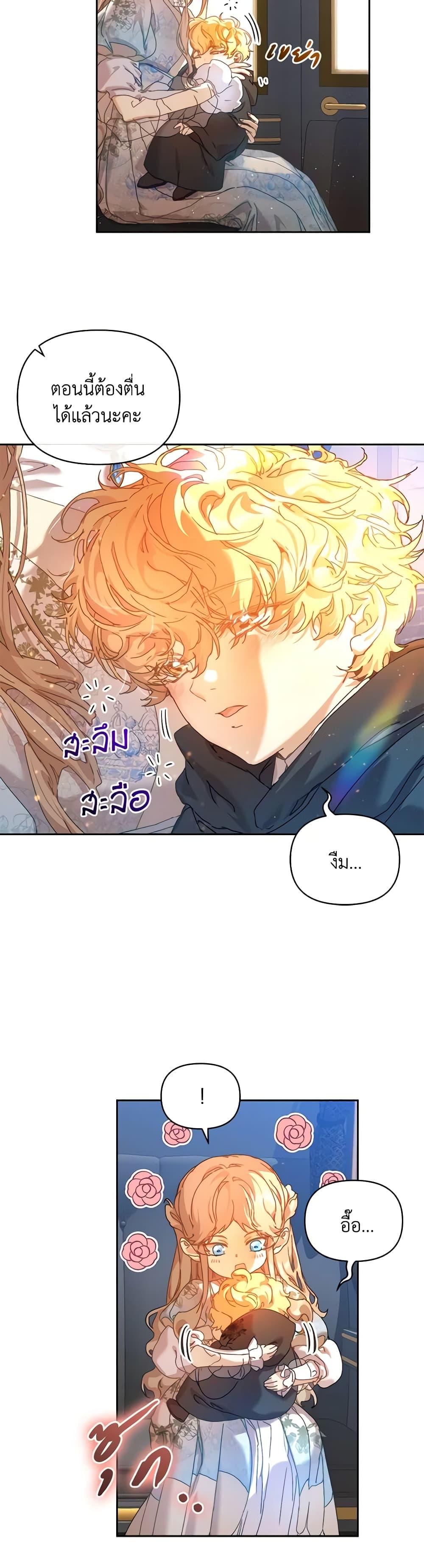 Manga-lc-com อ่านมังงะ อ่านการ์ตูน ออนไลน์ ฟรี I’m the Villainous Male Lead’s Terminally-Ill Aunt ตอนที่ 1 2 3 4 5 6 7 8 9 10 11 12 13 14 ฟรี ไม่มีโฆษณา Manga-lc - อ่าน มังงะ อ่าน การ์ตูน ออนไลน์ อ่านมังงะ ฟรี