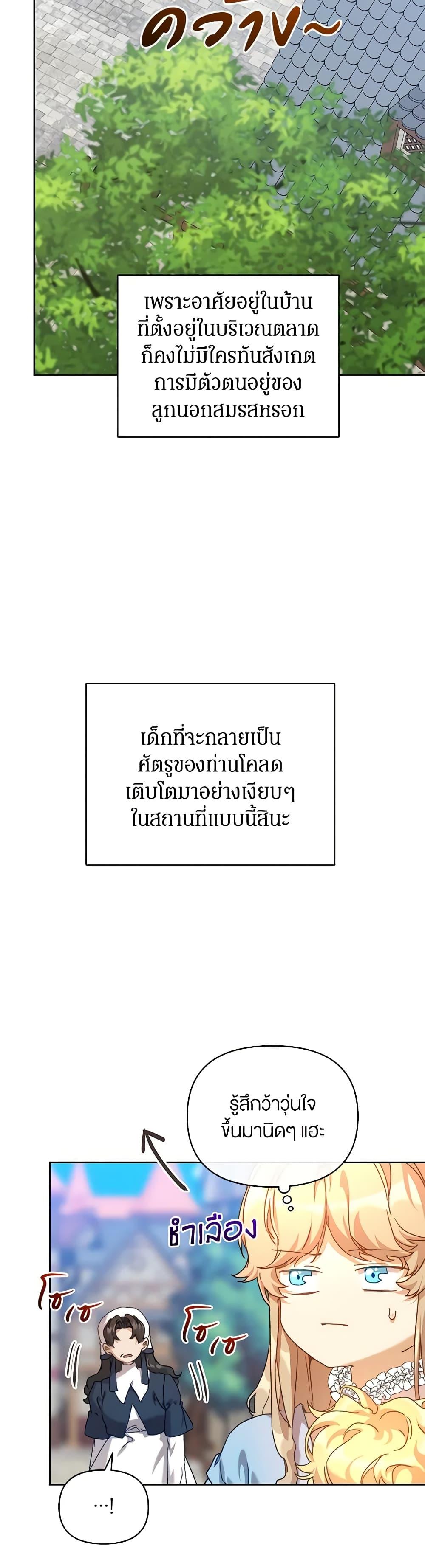 Manga-lc-com อ่านมังงะ อ่านการ์ตูน ออนไลน์ ฟรี I’m the Villainous Male Lead’s Terminally-Ill Aunt ตอนที่ 1 2 3 4 5 6 7 8 9 10 11 12 13 14 ฟรี ไม่มีโฆษณา Manga-lc - อ่าน มังงะ อ่าน การ์ตูน ออนไลน์ อ่านมังงะ ฟรี