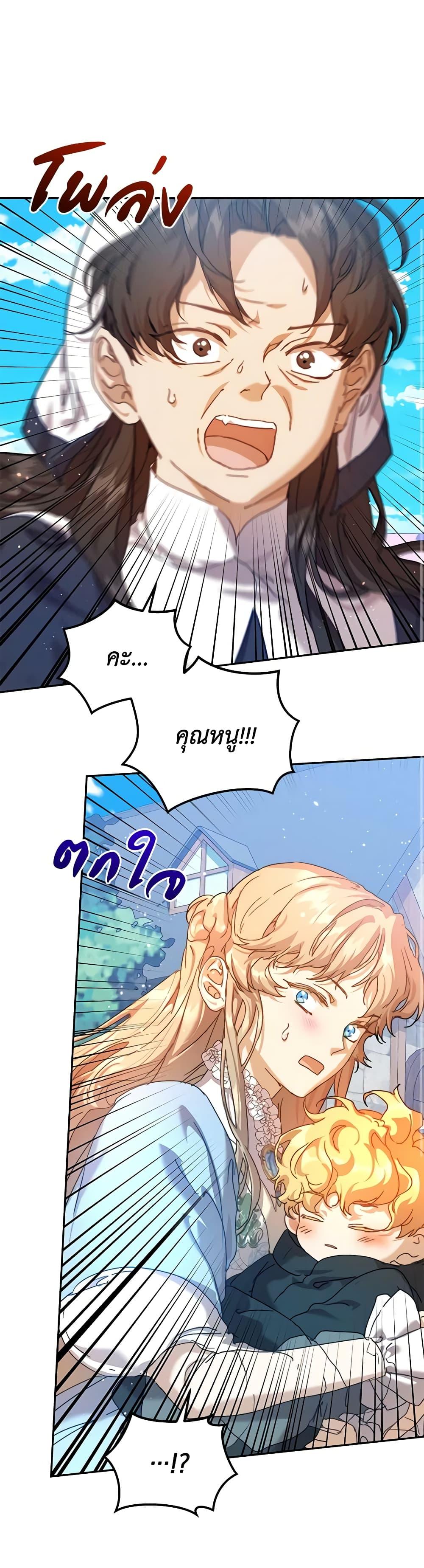 Manga-lc-com อ่านมังงะ อ่านการ์ตูน ออนไลน์ ฟรี I’m the Villainous Male Lead’s Terminally-Ill Aunt ตอนที่ 1 2 3 4 5 6 7 8 9 10 11 12 13 14 ฟรี ไม่มีโฆษณา Manga-lc - อ่าน มังงะ อ่าน การ์ตูน ออนไลน์ อ่านมังงะ ฟรี