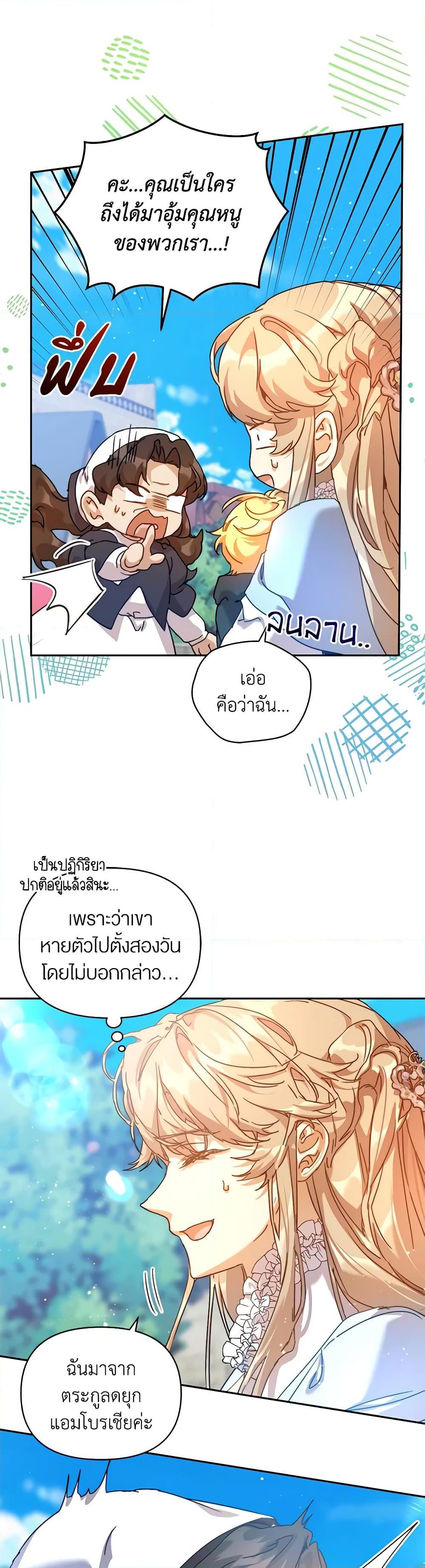 Manga-lc-com อ่านมังงะ อ่านการ์ตูน ออนไลน์ ฟรี I’m the Villainous Male Lead’s Terminally-Ill Aunt ตอนที่ 1 2 3 4 5 6 7 8 9 10 11 12 13 14 ฟรี ไม่มีโฆษณา Manga-lc - อ่าน มังงะ อ่าน การ์ตูน ออนไลน์ อ่านมังงะ ฟรี