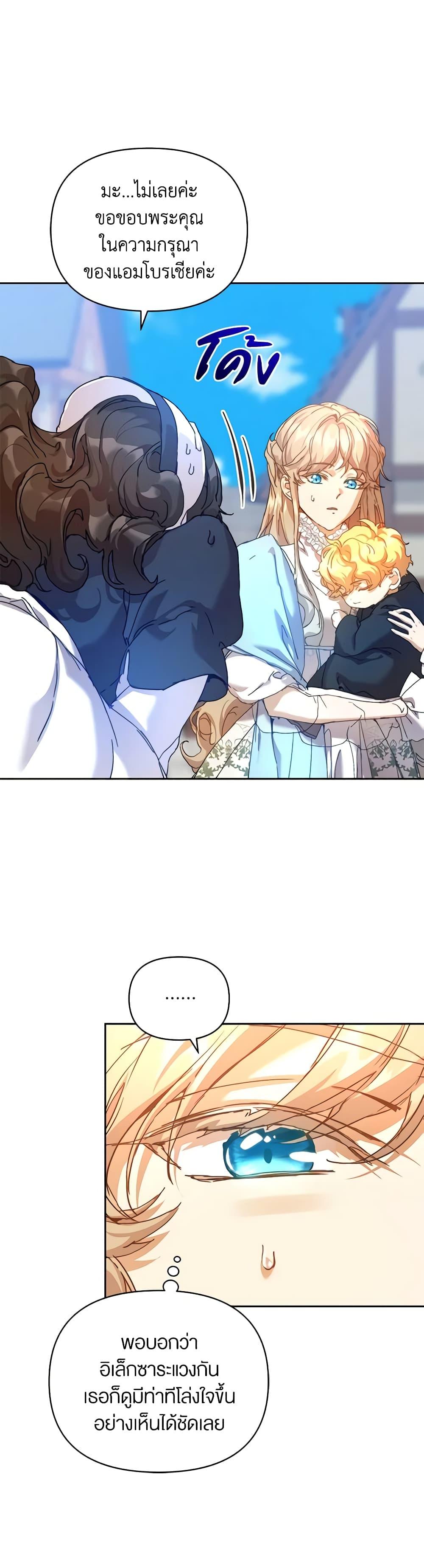 Manga-lc-com อ่านมังงะ อ่านการ์ตูน ออนไลน์ ฟรี I’m the Villainous Male Lead’s Terminally-Ill Aunt ตอนที่ 1 2 3 4 5 6 7 8 9 10 11 12 13 14 ฟรี ไม่มีโฆษณา Manga-lc - อ่าน มังงะ อ่าน การ์ตูน ออนไลน์ อ่านมังงะ ฟรี