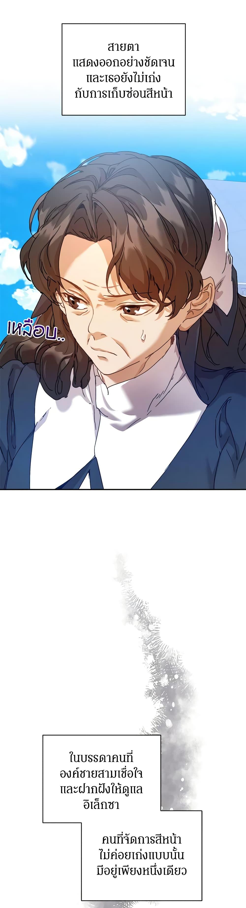 Manga-lc-com อ่านมังงะ อ่านการ์ตูน ออนไลน์ ฟรี I’m the Villainous Male Lead’s Terminally-Ill Aunt ตอนที่ 1 2 3 4 5 6 7 8 9 10 11 12 13 14 ฟรี ไม่มีโฆษณา Manga-lc - อ่าน มังงะ อ่าน การ์ตูน ออนไลน์ อ่านมังงะ ฟรี