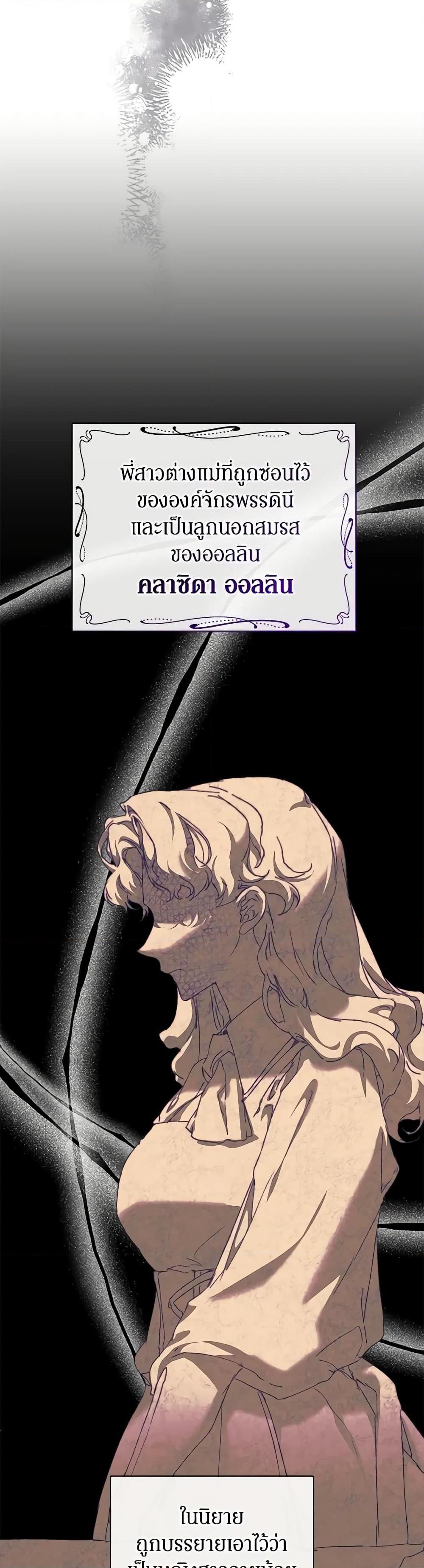 Manga-lc-com อ่านมังงะ อ่านการ์ตูน ออนไลน์ ฟรี I’m the Villainous Male Lead’s Terminally-Ill Aunt ตอนที่ 1 2 3 4 5 6 7 8 9 10 11 12 13 14 ฟรี ไม่มีโฆษณา Manga-lc - อ่าน มังงะ อ่าน การ์ตูน ออนไลน์ อ่านมังงะ ฟรี