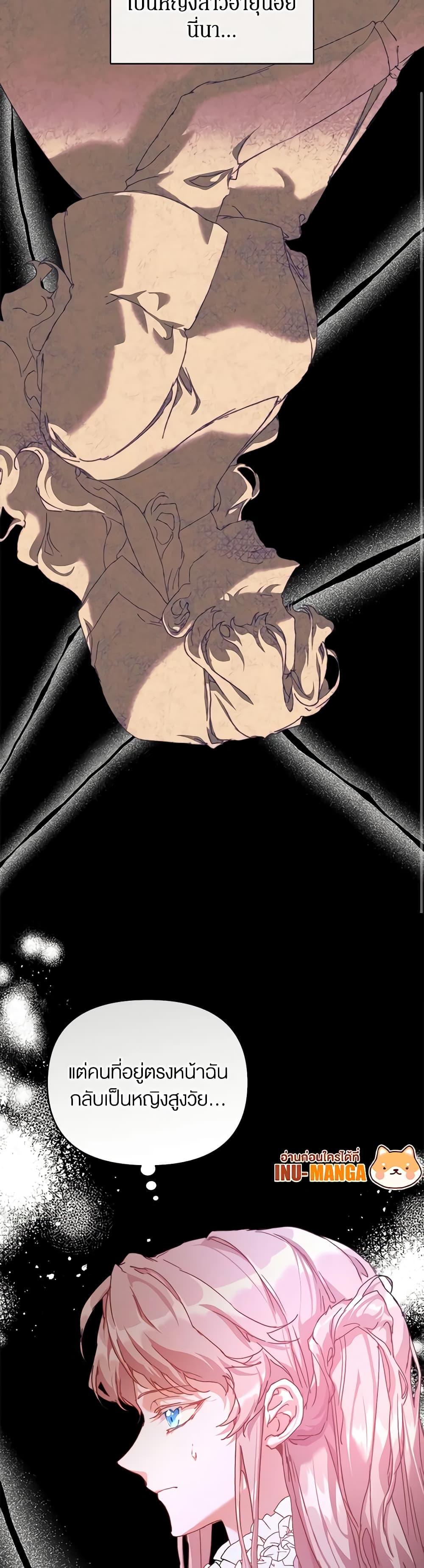 Manga-lc-com อ่านมังงะ อ่านการ์ตูน ออนไลน์ ฟรี I’m the Villainous Male Lead’s Terminally-Ill Aunt ตอนที่ 1 2 3 4 5 6 7 8 9 10 11 12 13 14 ฟรี ไม่มีโฆษณา Manga-lc - อ่าน มังงะ อ่าน การ์ตูน ออนไลน์ อ่านมังงะ ฟรี