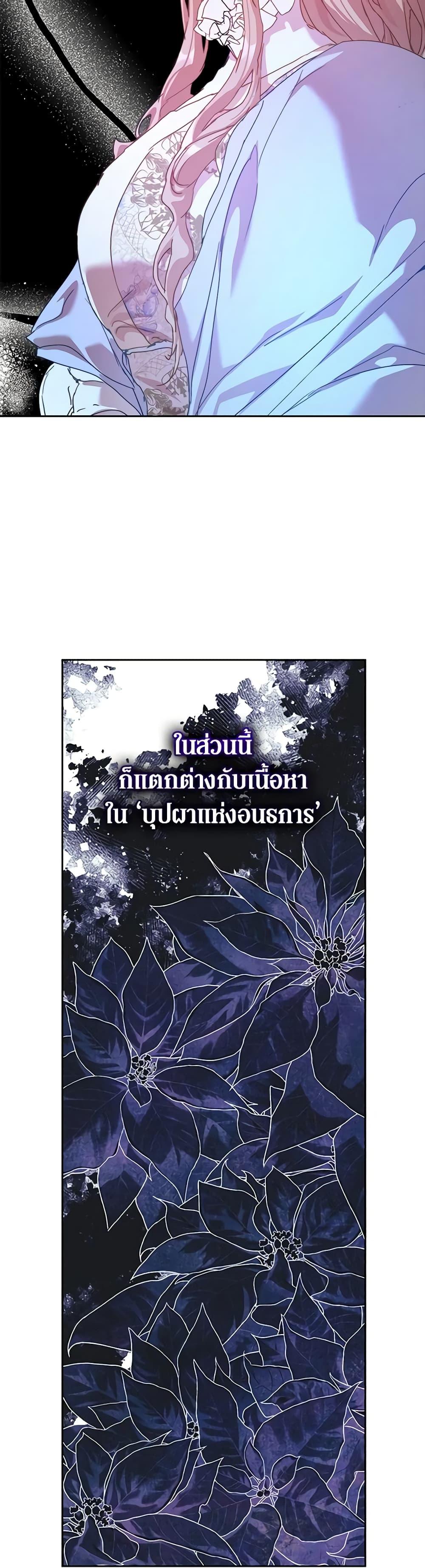 Manga-lc-com อ่านมังงะ อ่านการ์ตูน ออนไลน์ ฟรี I’m the Villainous Male Lead’s Terminally-Ill Aunt ตอนที่ 1 2 3 4 5 6 7 8 9 10 11 12 13 14 ฟรี ไม่มีโฆษณา Manga-lc - อ่าน มังงะ อ่าน การ์ตูน ออนไลน์ อ่านมังงะ ฟรี