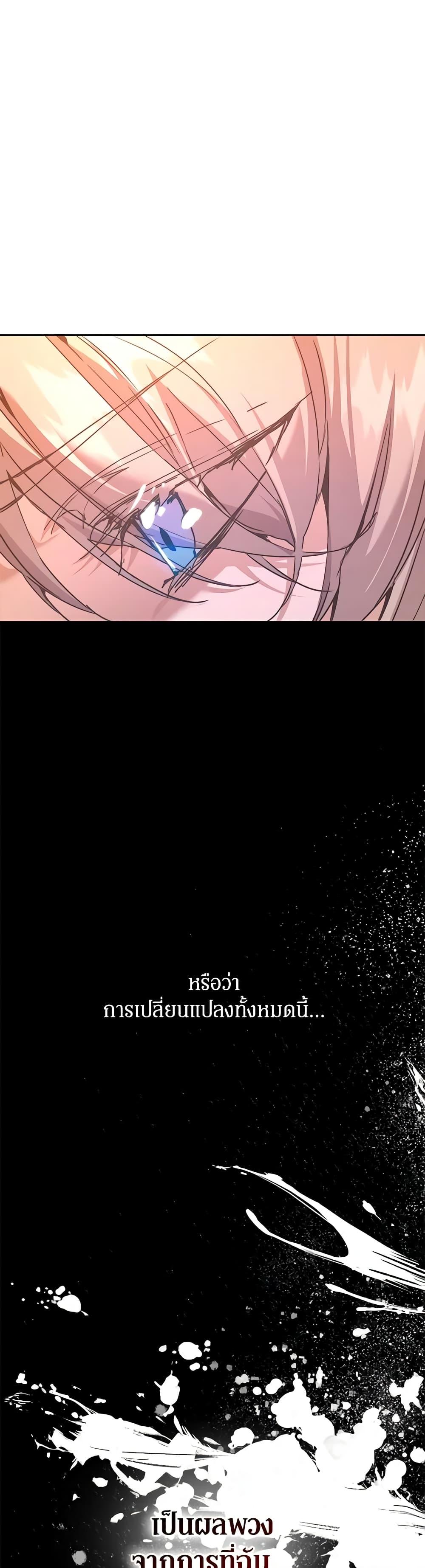 Manga-lc-com อ่านมังงะ อ่านการ์ตูน ออนไลน์ ฟรี I’m the Villainous Male Lead’s Terminally-Ill Aunt ตอนที่ 1 2 3 4 5 6 7 8 9 10 11 12 13 14 ฟรี ไม่มีโฆษณา Manga-lc - อ่าน มังงะ อ่าน การ์ตูน ออนไลน์ อ่านมังงะ ฟรี