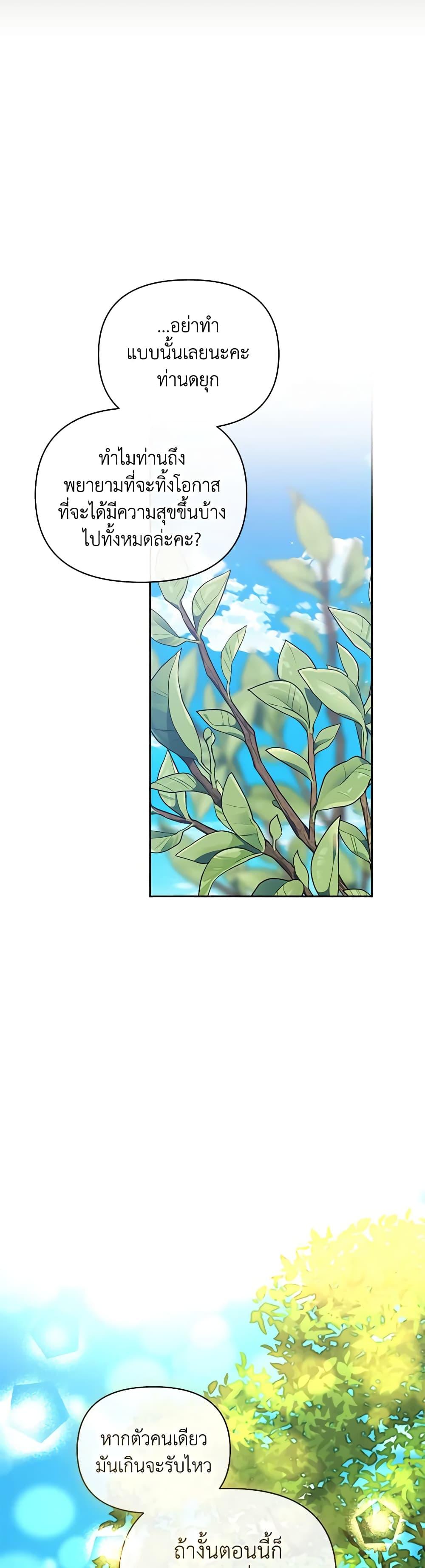 Manga-lc-com อ่านมังงะ อ่านการ์ตูน ออนไลน์ ฟรี I’m the Villainous Male Lead’s Terminally-Ill Aunt ตอนที่ 1 2 3 4 5 6 7 8 9 10 11 12 13 14 ฟรี ไม่มีโฆษณา Manga-lc - อ่าน มังงะ อ่าน การ์ตูน ออนไลน์ อ่านมังงะ ฟรี