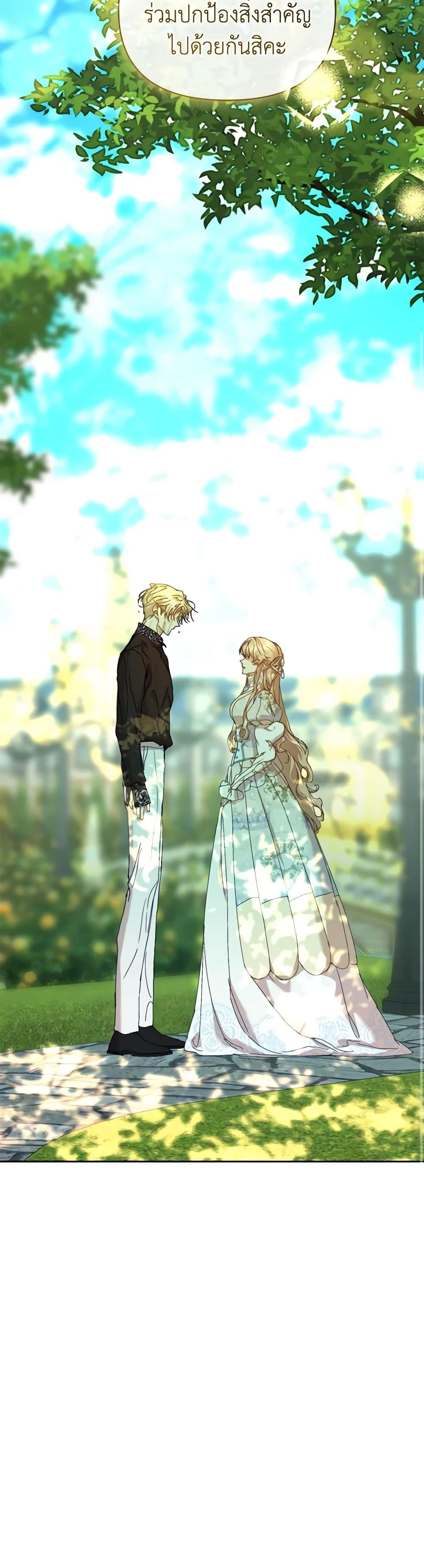 Manga-lc-com อ่านมังงะ อ่านการ์ตูน ออนไลน์ ฟรี I’m the Villainous Male Lead’s Terminally-Ill Aunt ตอนที่ 1 2 3 4 5 6 7 8 9 10 11 12 13 14 ฟรี ไม่มีโฆษณา Manga-lc - อ่าน มังงะ อ่าน การ์ตูน ออนไลน์ อ่านมังงะ ฟรี