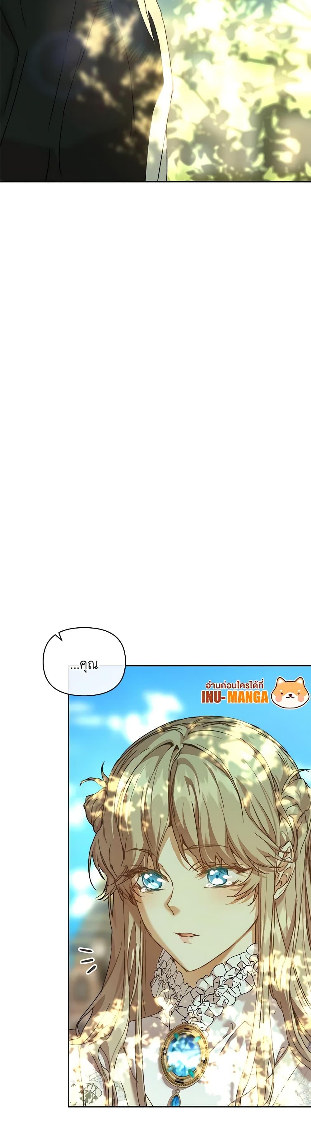 Manga-lc-com อ่านมังงะ อ่านการ์ตูน ออนไลน์ ฟรี I’m the Villainous Male Lead’s Terminally-Ill Aunt ตอนที่ 1 2 3 4 5 6 7 8 9 10 11 12 13 14 ฟรี ไม่มีโฆษณา Manga-lc - อ่าน มังงะ อ่าน การ์ตูน ออนไลน์ อ่านมังงะ ฟรี
