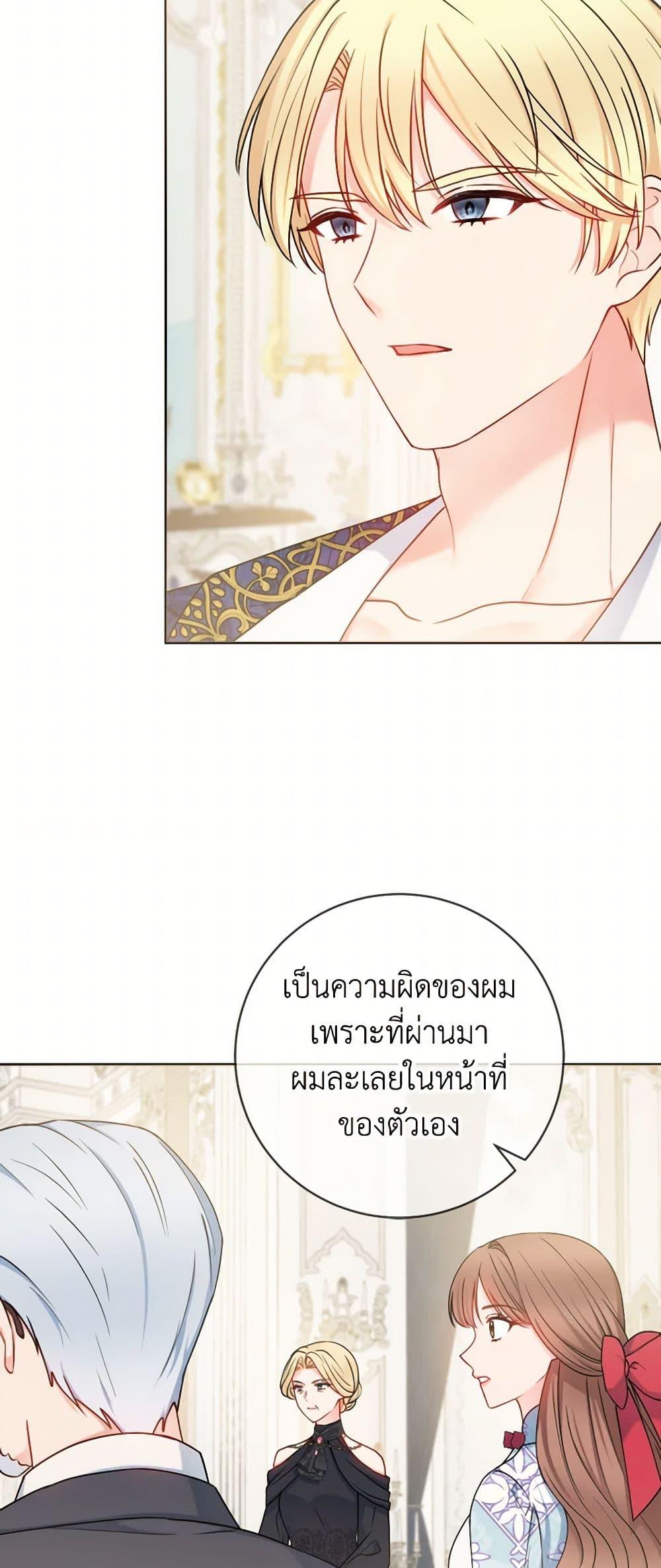 Manga-lc-com อ่านมังงะ อ่านการ์ตูน ออนไลน์ ฟรี Contractual Marriage to a Surly Duke ตอนที่ 1 2 3 4 5 6 7 8 9 10 11 12 13 14 ฟรี ไม่มีโฆษณา Manga-lc - อ่าน มังงะ อ่าน การ์ตูน ออนไลน์ อ่านมังงะ ฟรี