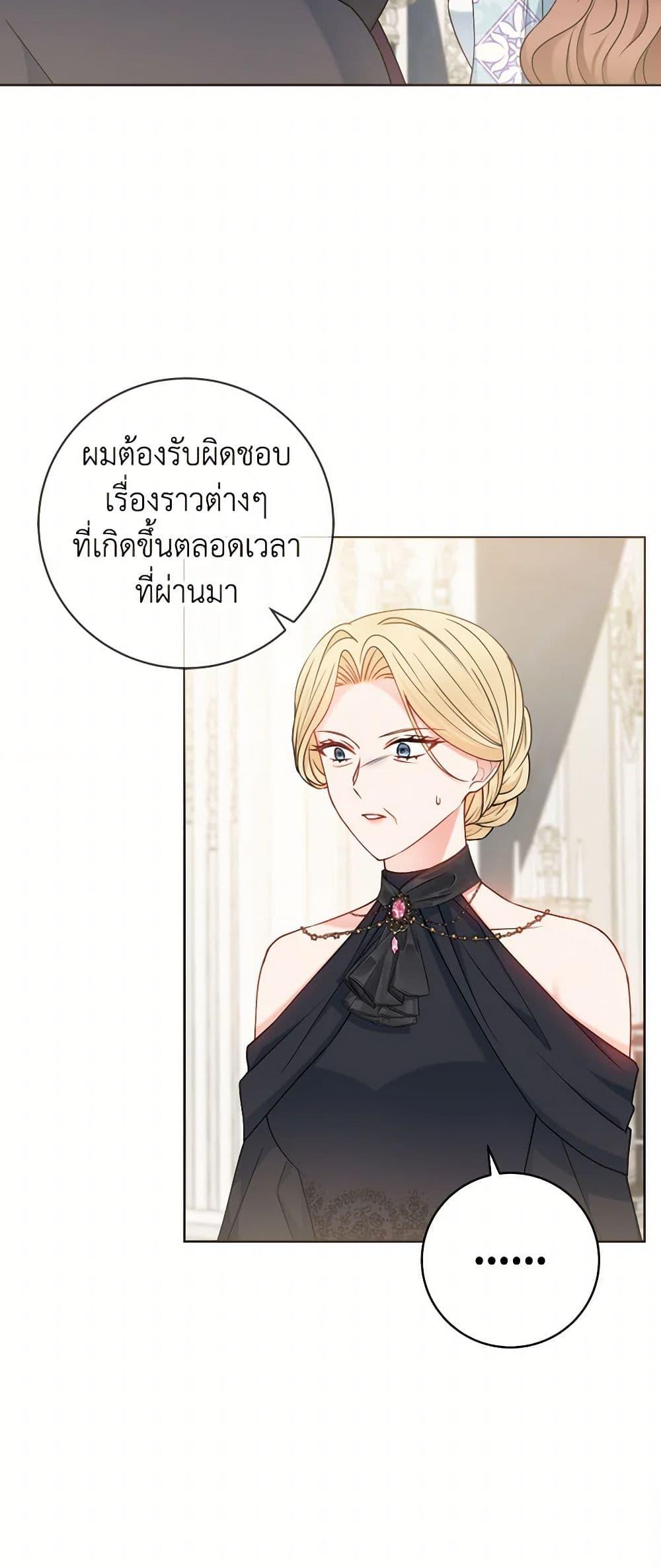 Manga-lc-com อ่านมังงะ อ่านการ์ตูน ออนไลน์ ฟรี Contractual Marriage to a Surly Duke ตอนที่ 1 2 3 4 5 6 7 8 9 10 11 12 13 14 ฟรี ไม่มีโฆษณา Manga-lc - อ่าน มังงะ อ่าน การ์ตูน ออนไลน์ อ่านมังงะ ฟรี