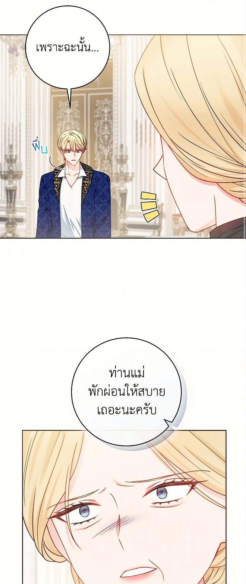 Manga-lc-com อ่านมังงะ อ่านการ์ตูน ออนไลน์ ฟรี Contractual Marriage to a Surly Duke ตอนที่ 1 2 3 4 5 6 7 8 9 10 11 12 13 14 ฟรี ไม่มีโฆษณา Manga-lc - อ่าน มังงะ อ่าน การ์ตูน ออนไลน์ อ่านมังงะ ฟรี
