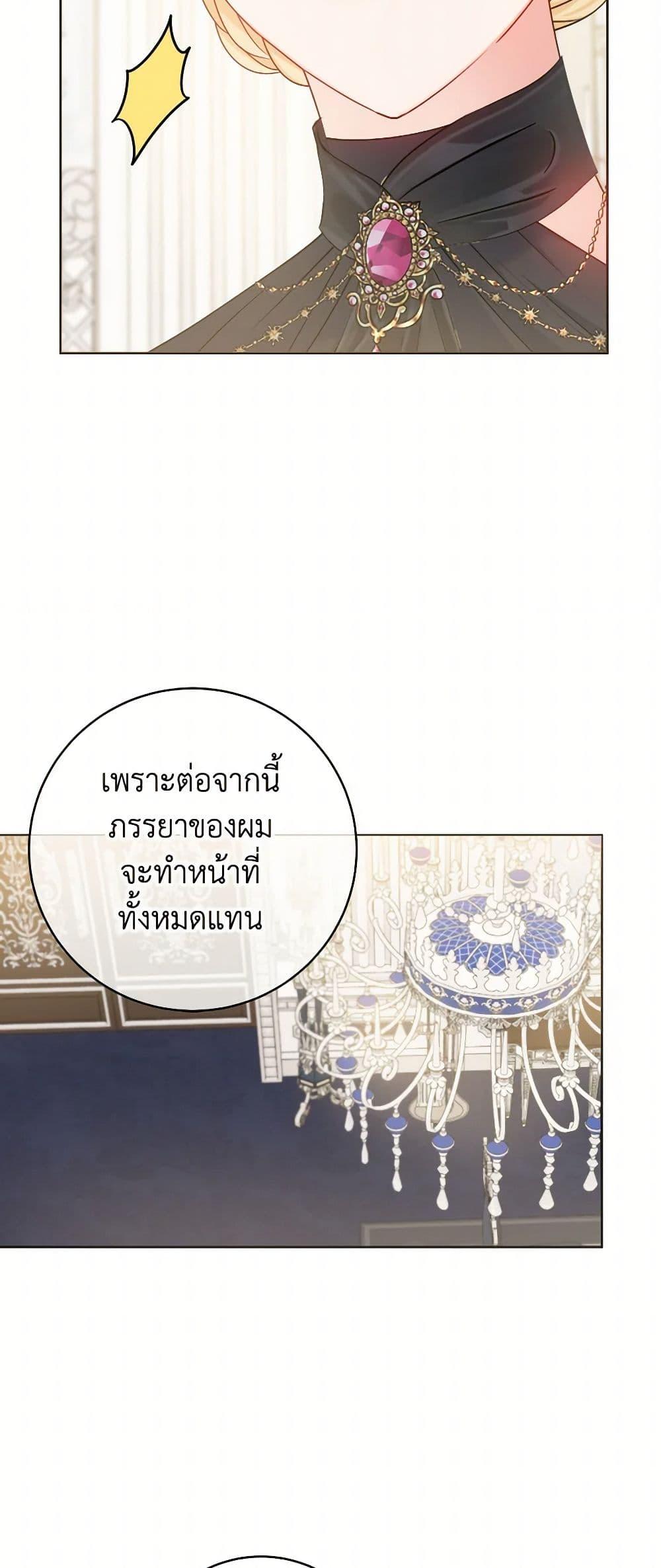 Manga-lc-com อ่านมังงะ อ่านการ์ตูน ออนไลน์ ฟรี Contractual Marriage to a Surly Duke ตอนที่ 1 2 3 4 5 6 7 8 9 10 11 12 13 14 ฟรี ไม่มีโฆษณา Manga-lc - อ่าน มังงะ อ่าน การ์ตูน ออนไลน์ อ่านมังงะ ฟรี