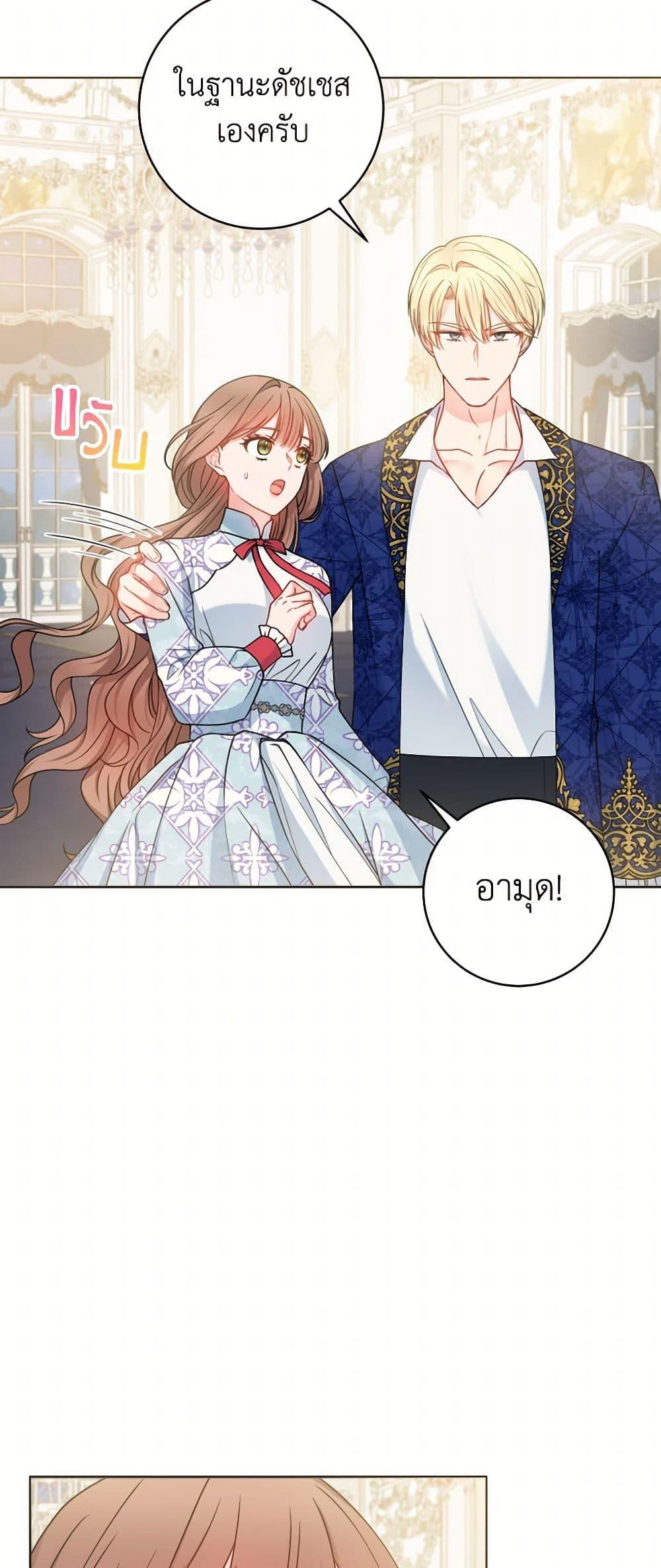 Manga-lc-com อ่านมังงะ อ่านการ์ตูน ออนไลน์ ฟรี Contractual Marriage to a Surly Duke ตอนที่ 1 2 3 4 5 6 7 8 9 10 11 12 13 14 ฟรี ไม่มีโฆษณา Manga-lc - อ่าน มังงะ อ่าน การ์ตูน ออนไลน์ อ่านมังงะ ฟรี