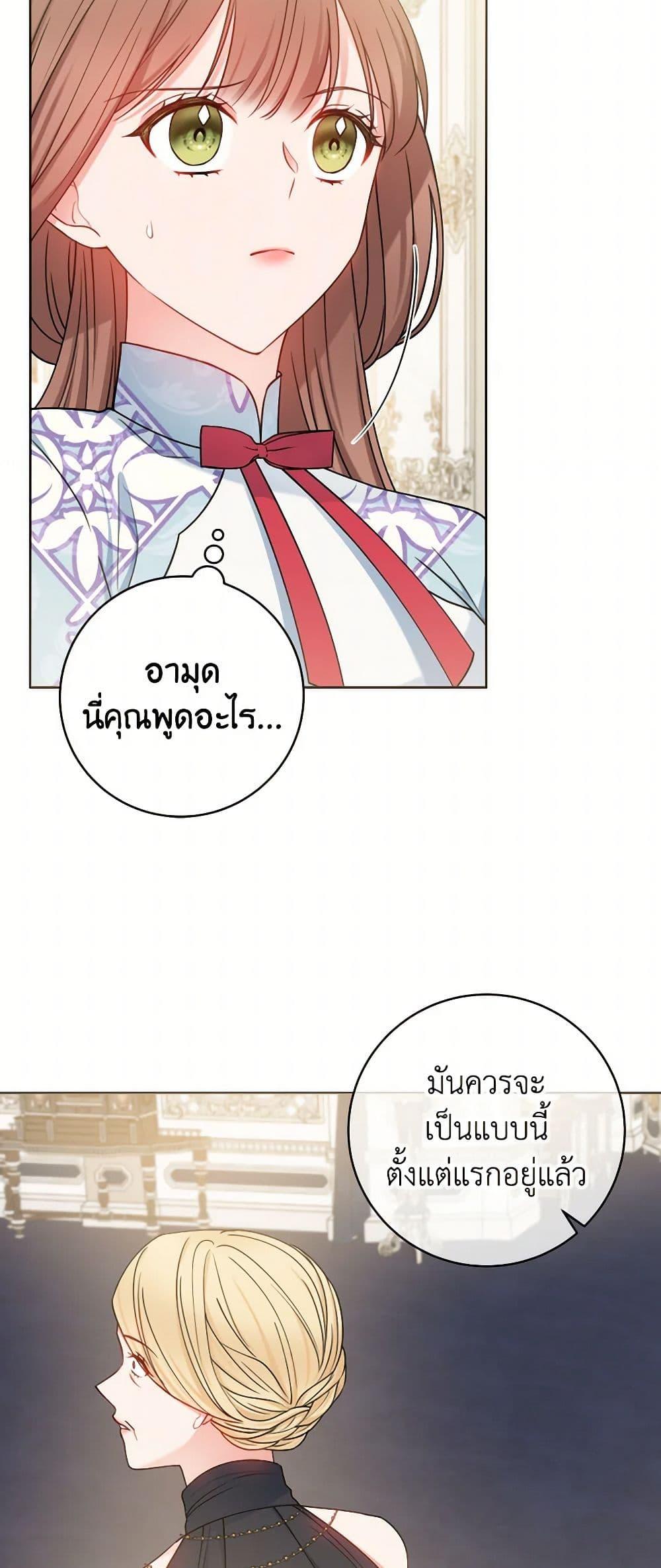 Manga-lc-com อ่านมังงะ อ่านการ์ตูน ออนไลน์ ฟรี Contractual Marriage to a Surly Duke ตอนที่ 1 2 3 4 5 6 7 8 9 10 11 12 13 14 ฟรี ไม่มีโฆษณา Manga-lc - อ่าน มังงะ อ่าน การ์ตูน ออนไลน์ อ่านมังงะ ฟรี