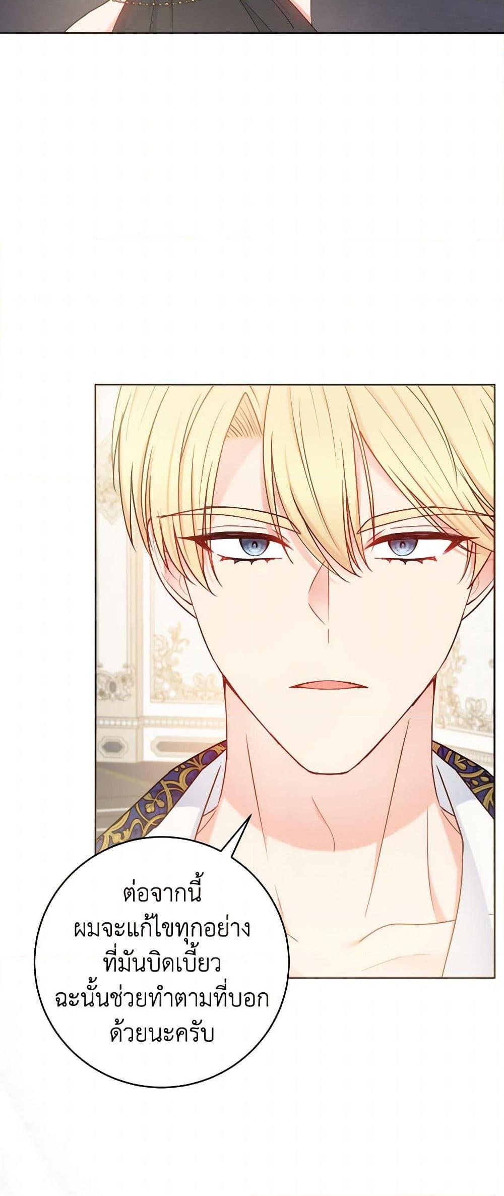 Manga-lc-com อ่านมังงะ อ่านการ์ตูน ออนไลน์ ฟรี Contractual Marriage to a Surly Duke ตอนที่ 1 2 3 4 5 6 7 8 9 10 11 12 13 14 ฟรี ไม่มีโฆษณา Manga-lc - อ่าน มังงะ อ่าน การ์ตูน ออนไลน์ อ่านมังงะ ฟรี
