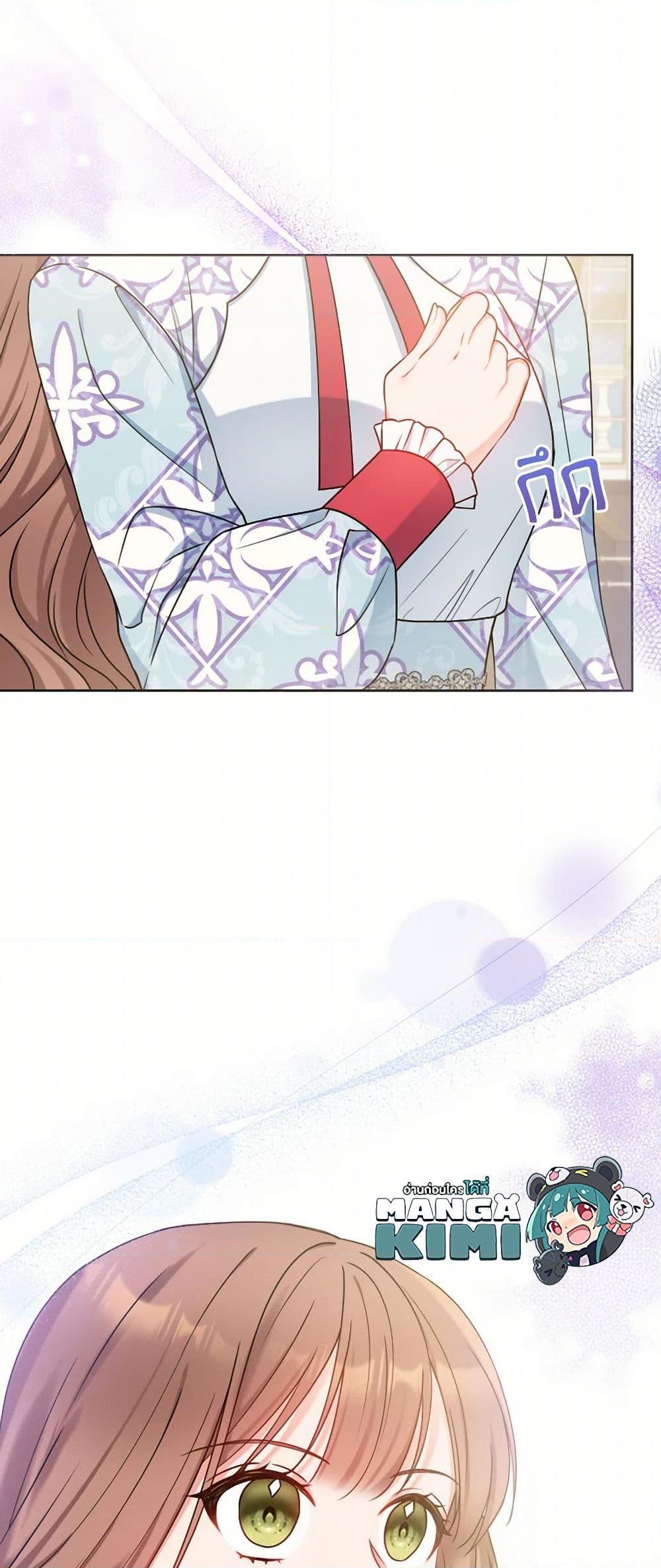 Manga-lc-com อ่านมังงะ อ่านการ์ตูน ออนไลน์ ฟรี Contractual Marriage to a Surly Duke ตอนที่ 1 2 3 4 5 6 7 8 9 10 11 12 13 14 ฟรี ไม่มีโฆษณา Manga-lc - อ่าน มังงะ อ่าน การ์ตูน ออนไลน์ อ่านมังงะ ฟรี