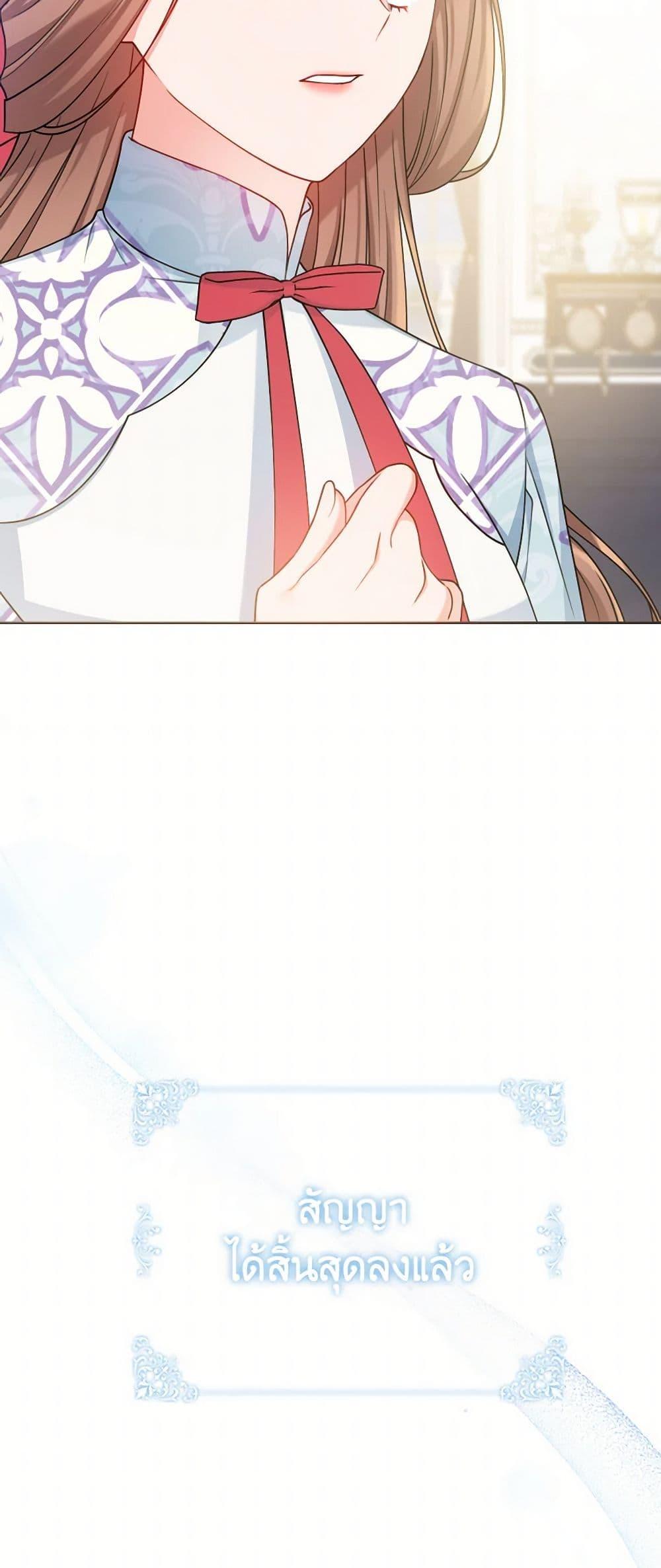Manga-lc-com อ่านมังงะ อ่านการ์ตูน ออนไลน์ ฟรี Contractual Marriage to a Surly Duke ตอนที่ 1 2 3 4 5 6 7 8 9 10 11 12 13 14 ฟรี ไม่มีโฆษณา Manga-lc - อ่าน มังงะ อ่าน การ์ตูน ออนไลน์ อ่านมังงะ ฟรี