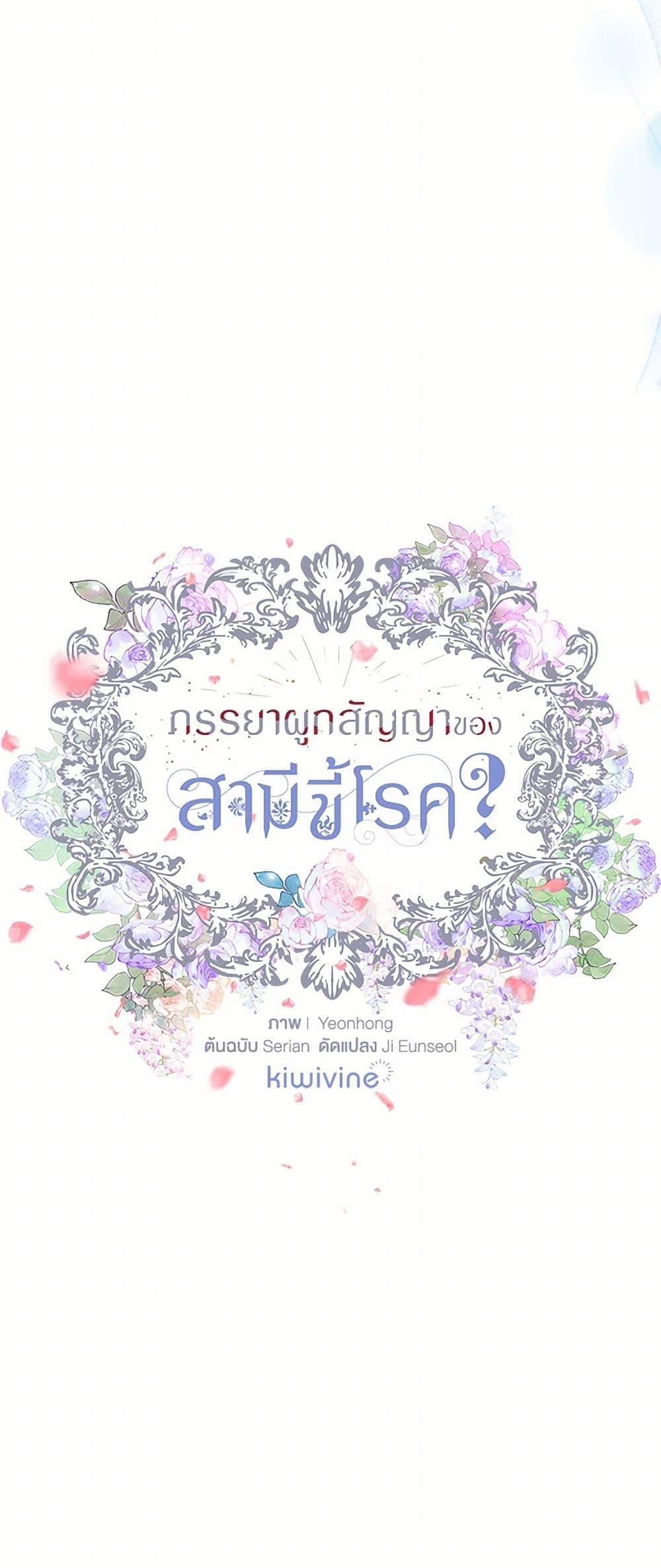 Manga-lc-com อ่านมังงะ อ่านการ์ตูน ออนไลน์ ฟรี Contractual Marriage to a Surly Duke ตอนที่ 1 2 3 4 5 6 7 8 9 10 11 12 13 14 ฟรี ไม่มีโฆษณา Manga-lc - อ่าน มังงะ อ่าน การ์ตูน ออนไลน์ อ่านมังงะ ฟรี