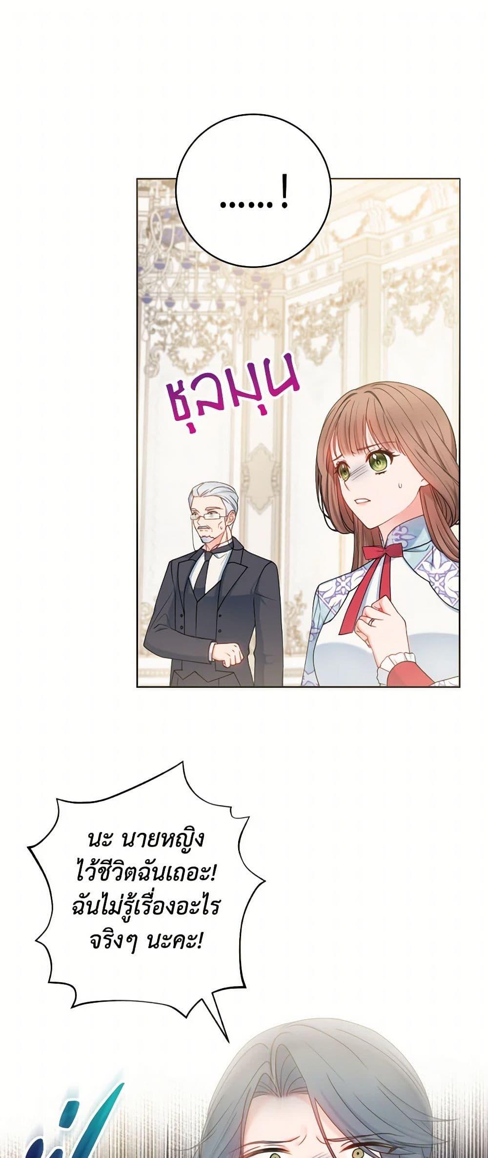 Manga-lc-com อ่านมังงะ อ่านการ์ตูน ออนไลน์ ฟรี Contractual Marriage to a Surly Duke ตอนที่ 1 2 3 4 5 6 7 8 9 10 11 12 13 14 ฟรี ไม่มีโฆษณา Manga-lc - อ่าน มังงะ อ่าน การ์ตูน ออนไลน์ อ่านมังงะ ฟรี