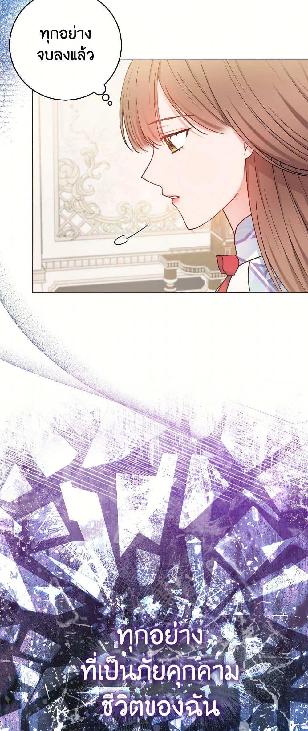 Manga-lc-com อ่านมังงะ อ่านการ์ตูน ออนไลน์ ฟรี Contractual Marriage to a Surly Duke ตอนที่ 1 2 3 4 5 6 7 8 9 10 11 12 13 14 ฟรี ไม่มีโฆษณา Manga-lc - อ่าน มังงะ อ่าน การ์ตูน ออนไลน์ อ่านมังงะ ฟรี