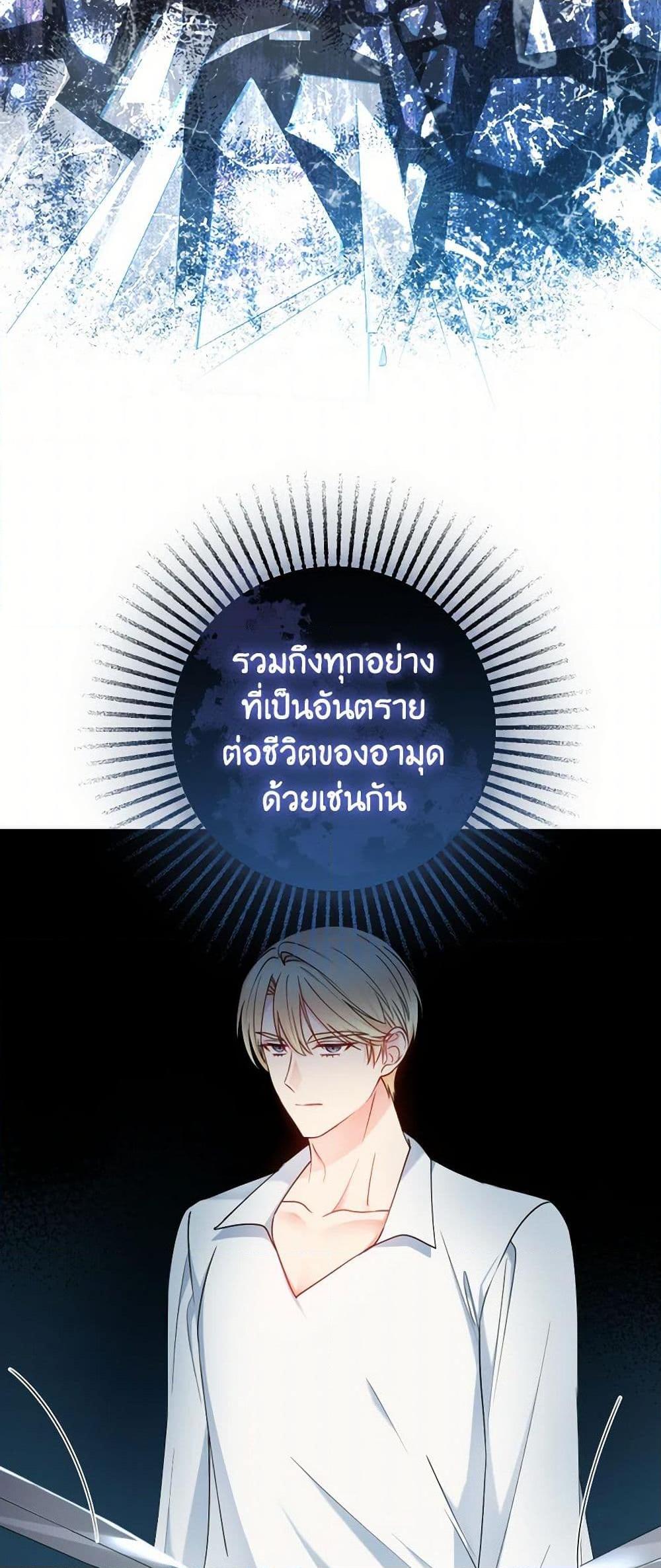 Manga-lc-com อ่านมังงะ อ่านการ์ตูน ออนไลน์ ฟรี Contractual Marriage to a Surly Duke ตอนที่ 1 2 3 4 5 6 7 8 9 10 11 12 13 14 ฟรี ไม่มีโฆษณา Manga-lc - อ่าน มังงะ อ่าน การ์ตูน ออนไลน์ อ่านมังงะ ฟรี
