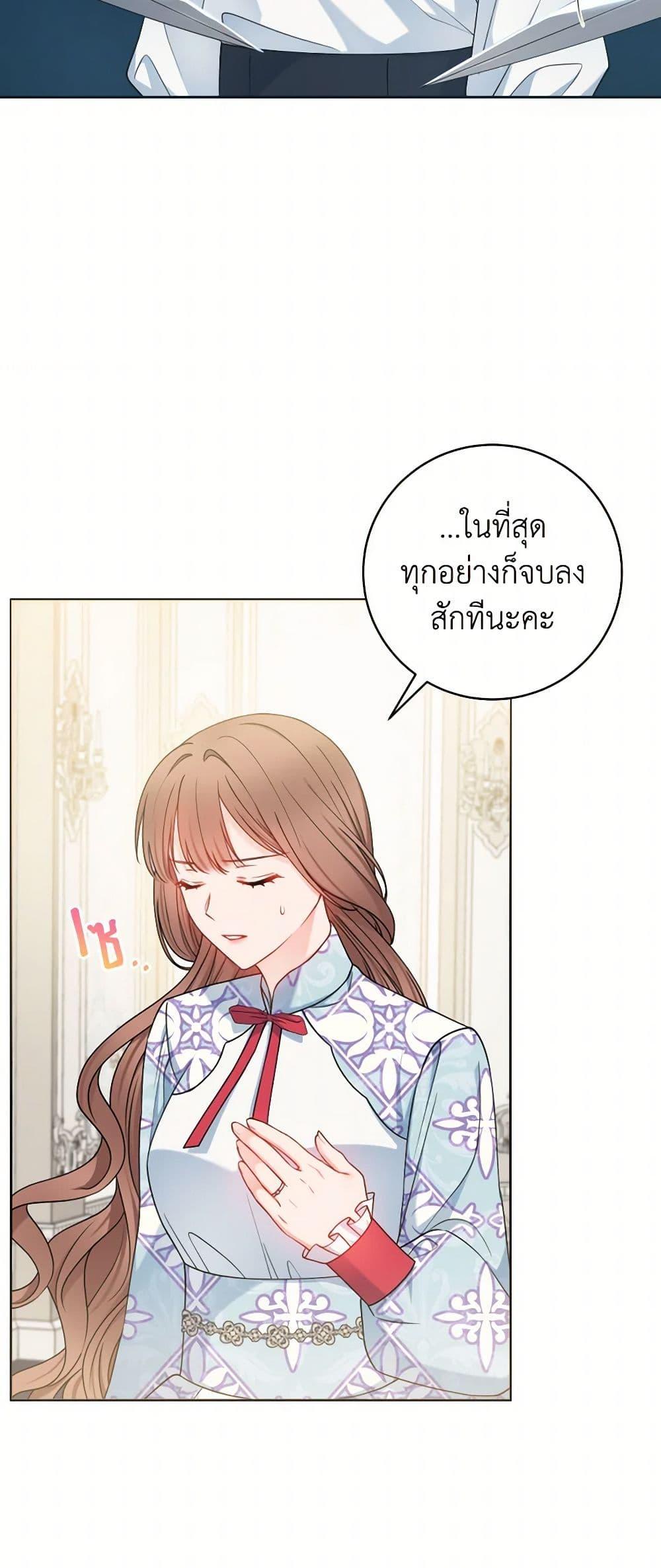 Manga-lc-com อ่านมังงะ อ่านการ์ตูน ออนไลน์ ฟรี Contractual Marriage to a Surly Duke ตอนที่ 1 2 3 4 5 6 7 8 9 10 11 12 13 14 ฟรี ไม่มีโฆษณา Manga-lc - อ่าน มังงะ อ่าน การ์ตูน ออนไลน์ อ่านมังงะ ฟรี