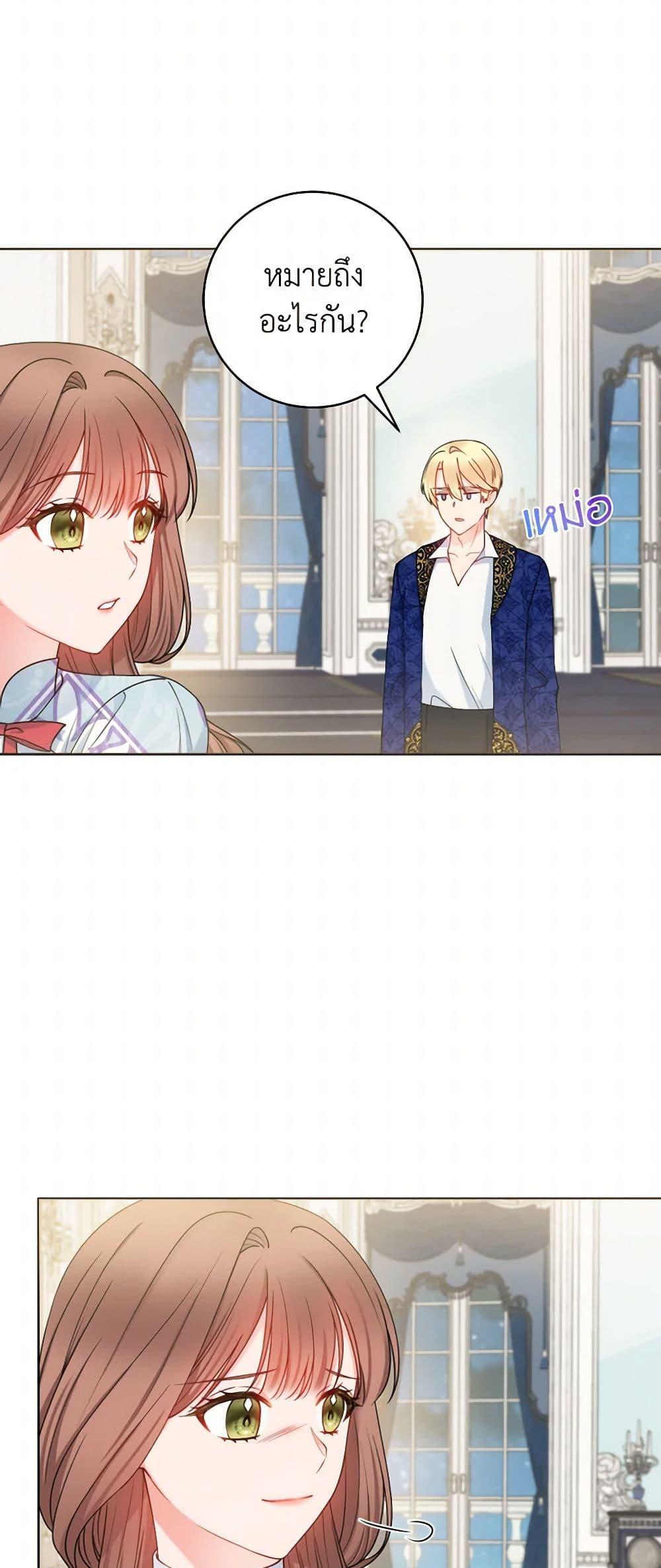 Manga-lc-com อ่านมังงะ อ่านการ์ตูน ออนไลน์ ฟรี Contractual Marriage to a Surly Duke ตอนที่ 1 2 3 4 5 6 7 8 9 10 11 12 13 14 ฟรี ไม่มีโฆษณา Manga-lc - อ่าน มังงะ อ่าน การ์ตูน ออนไลน์ อ่านมังงะ ฟรี