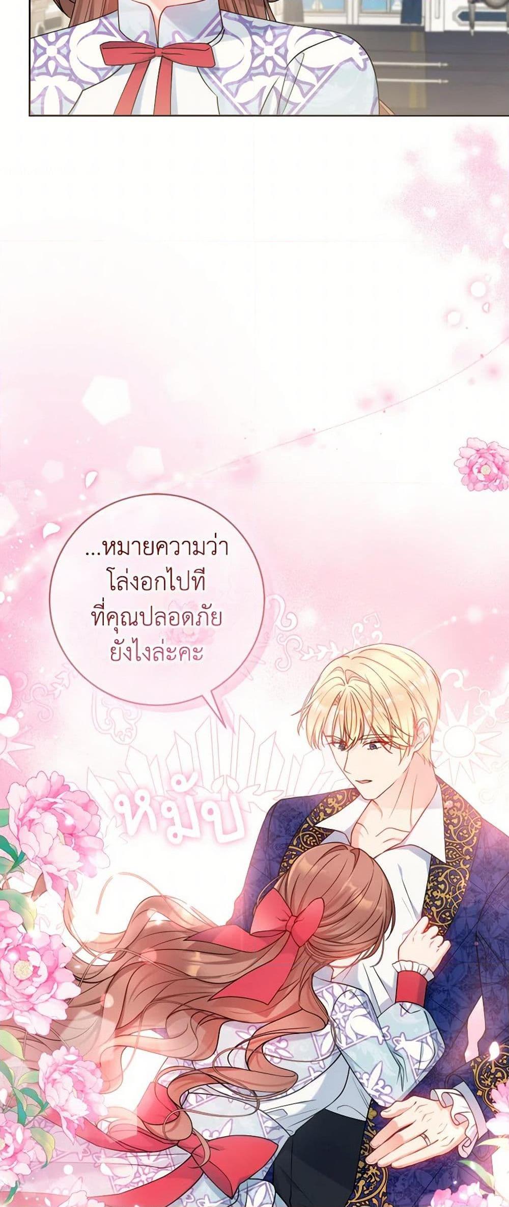 Manga-lc-com อ่านมังงะ อ่านการ์ตูน ออนไลน์ ฟรี Contractual Marriage to a Surly Duke ตอนที่ 1 2 3 4 5 6 7 8 9 10 11 12 13 14 ฟรี ไม่มีโฆษณา Manga-lc - อ่าน มังงะ อ่าน การ์ตูน ออนไลน์ อ่านมังงะ ฟรี