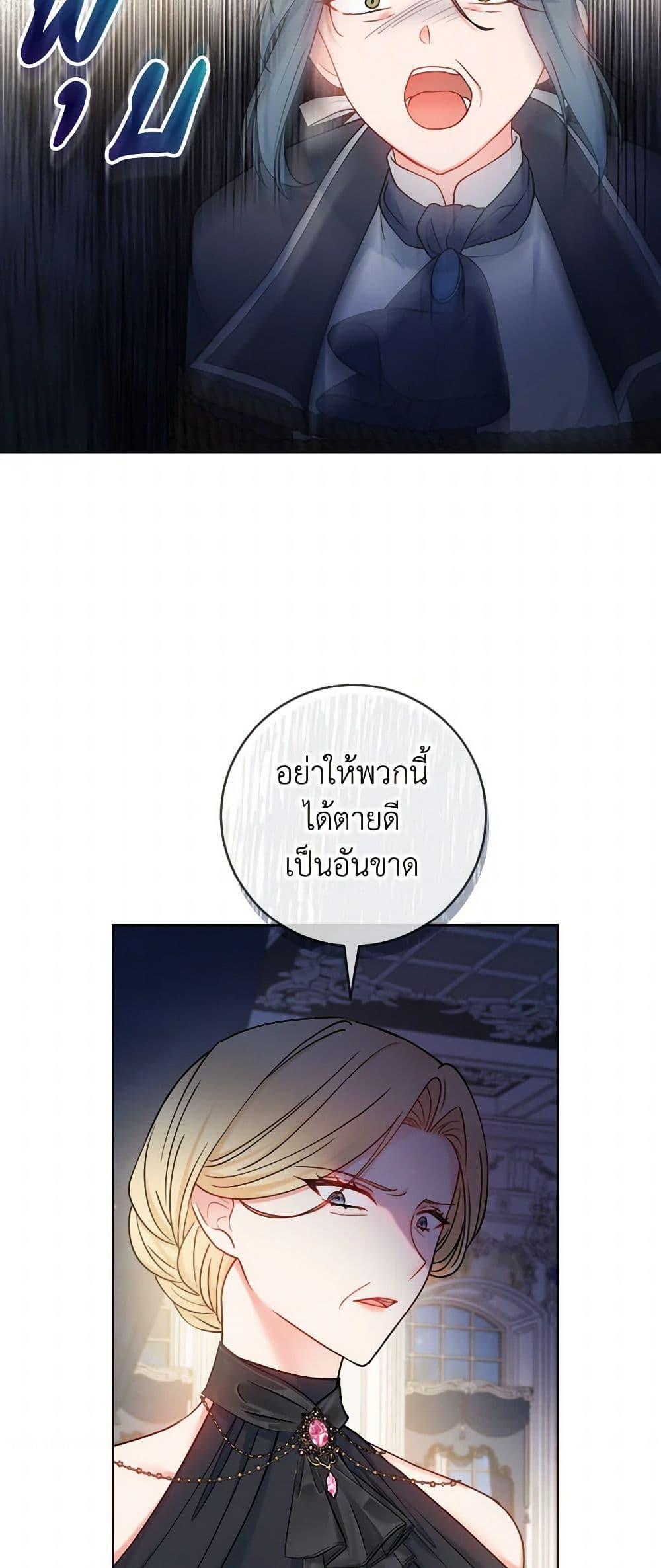 Manga-lc-com อ่านมังงะ อ่านการ์ตูน ออนไลน์ ฟรี Contractual Marriage to a Surly Duke ตอนที่ 1 2 3 4 5 6 7 8 9 10 11 12 13 14 ฟรี ไม่มีโฆษณา Manga-lc - อ่าน มังงะ อ่าน การ์ตูน ออนไลน์ อ่านมังงะ ฟรี