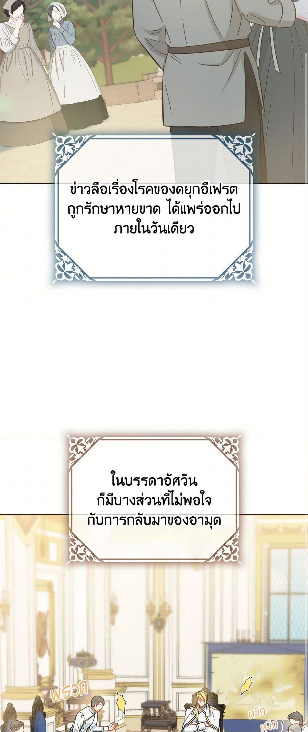 Manga-lc-com อ่านมังงะ อ่านการ์ตูน ออนไลน์ ฟรี Contractual Marriage to a Surly Duke ตอนที่ 1 2 3 4 5 6 7 8 9 10 11 12 13 14 ฟรี ไม่มีโฆษณา Manga-lc - อ่าน มังงะ อ่าน การ์ตูน ออนไลน์ อ่านมังงะ ฟรี