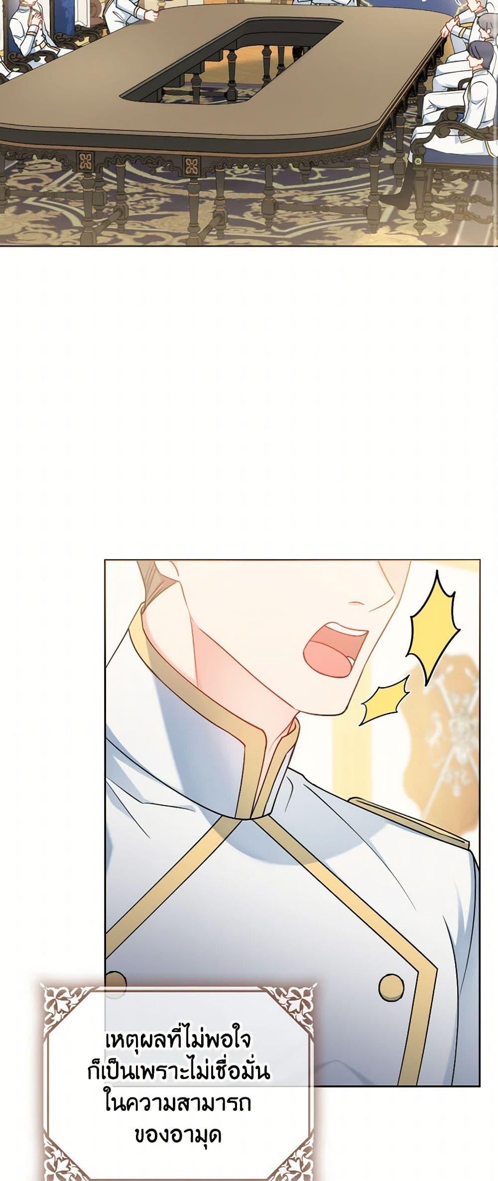 Manga-lc-com อ่านมังงะ อ่านการ์ตูน ออนไลน์ ฟรี Contractual Marriage to a Surly Duke ตอนที่ 1 2 3 4 5 6 7 8 9 10 11 12 13 14 ฟรี ไม่มีโฆษณา Manga-lc - อ่าน มังงะ อ่าน การ์ตูน ออนไลน์ อ่านมังงะ ฟรี