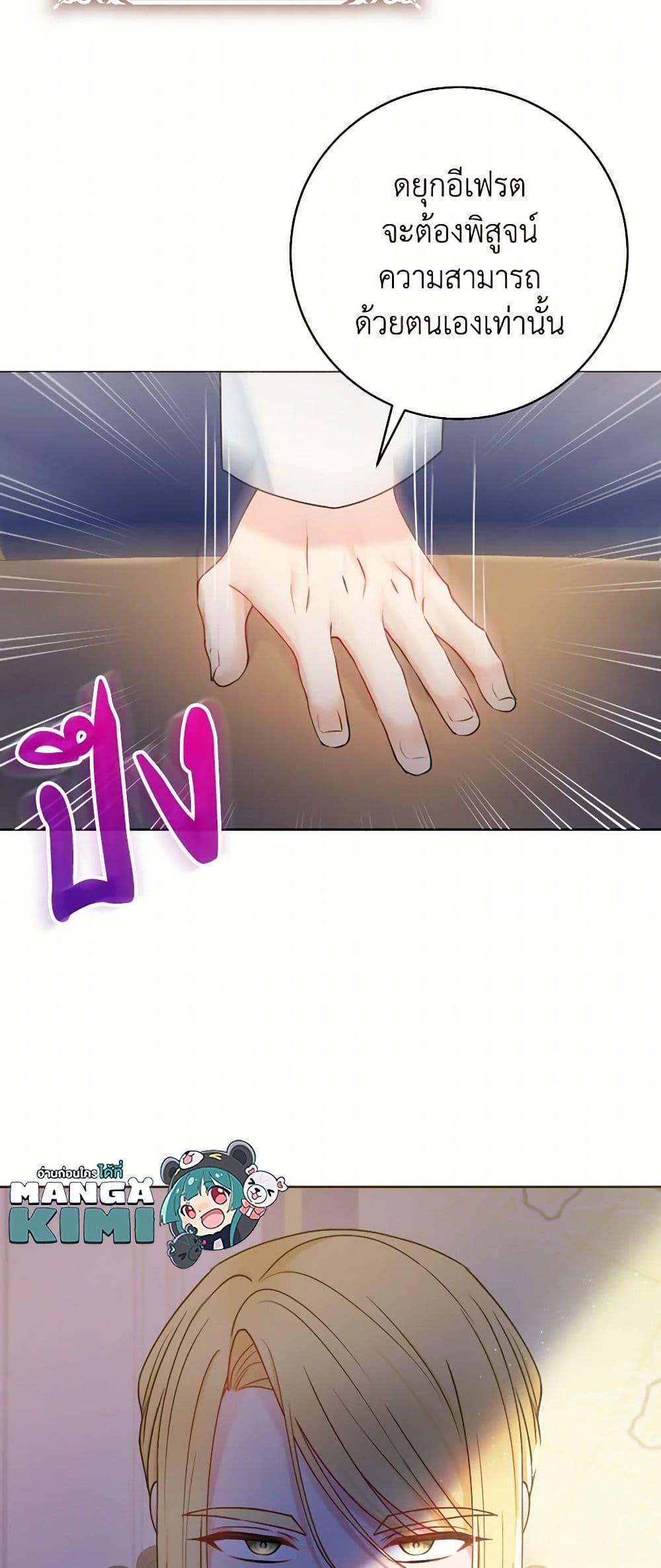 Manga-lc-com อ่านมังงะ อ่านการ์ตูน ออนไลน์ ฟรี Contractual Marriage to a Surly Duke ตอนที่ 1 2 3 4 5 6 7 8 9 10 11 12 13 14 ฟรี ไม่มีโฆษณา Manga-lc - อ่าน มังงะ อ่าน การ์ตูน ออนไลน์ อ่านมังงะ ฟรี
