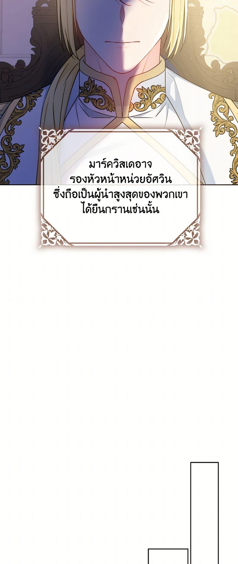 Manga-lc-com อ่านมังงะ อ่านการ์ตูน ออนไลน์ ฟรี Contractual Marriage to a Surly Duke ตอนที่ 1 2 3 4 5 6 7 8 9 10 11 12 13 14 ฟรี ไม่มีโฆษณา Manga-lc - อ่าน มังงะ อ่าน การ์ตูน ออนไลน์ อ่านมังงะ ฟรี