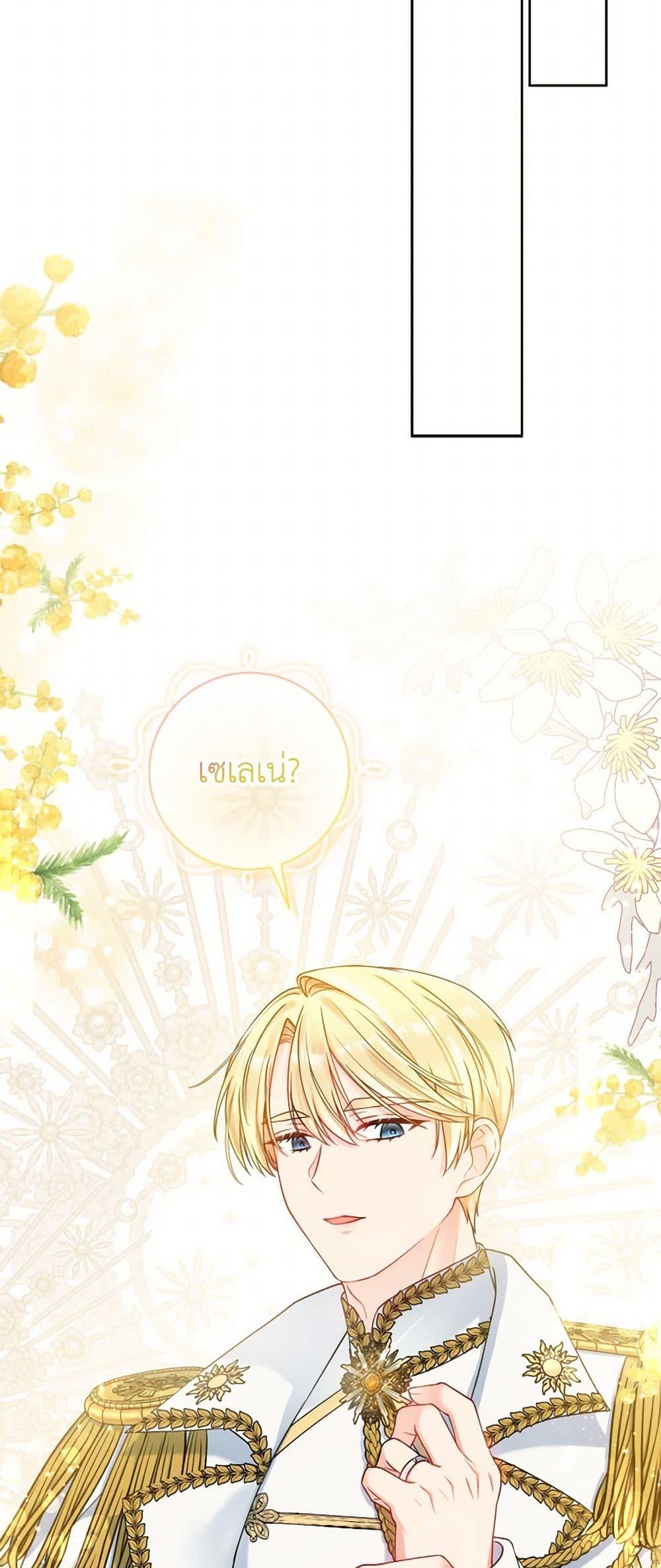 Manga-lc-com อ่านมังงะ อ่านการ์ตูน ออนไลน์ ฟรี Contractual Marriage to a Surly Duke ตอนที่ 1 2 3 4 5 6 7 8 9 10 11 12 13 14 ฟรี ไม่มีโฆษณา Manga-lc - อ่าน มังงะ อ่าน การ์ตูน ออนไลน์ อ่านมังงะ ฟรี