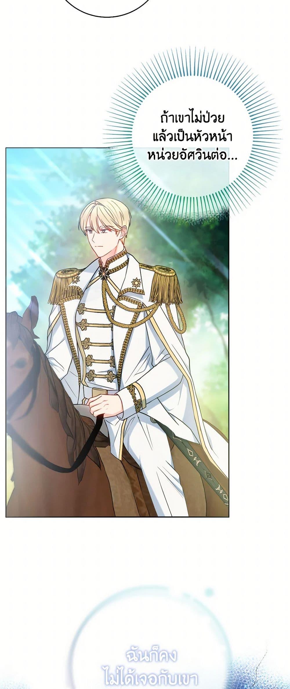 Manga-lc-com อ่านมังงะ อ่านการ์ตูน ออนไลน์ ฟรี Contractual Marriage to a Surly Duke ตอนที่ 1 2 3 4 5 6 7 8 9 10 11 12 13 14 ฟรี ไม่มีโฆษณา Manga-lc - อ่าน มังงะ อ่าน การ์ตูน ออนไลน์ อ่านมังงะ ฟรี