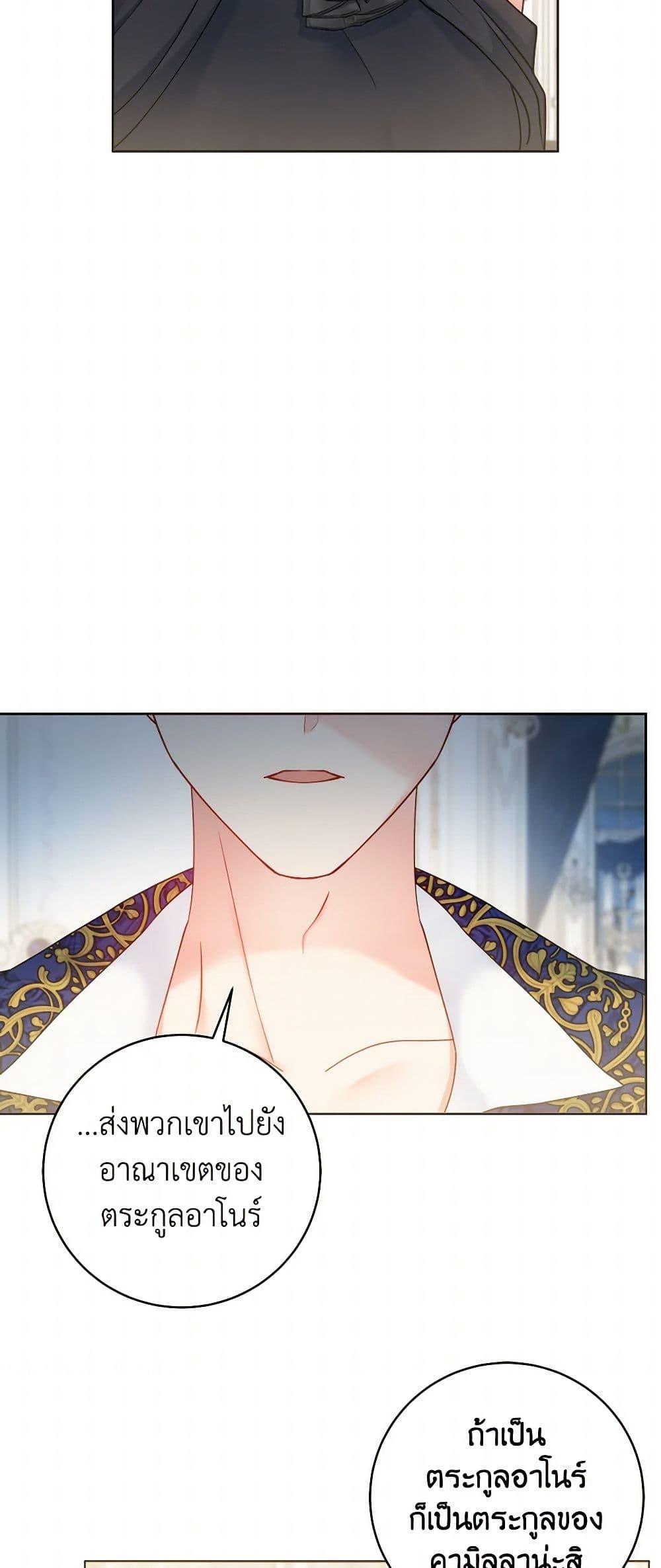 Manga-lc-com อ่านมังงะ อ่านการ์ตูน ออนไลน์ ฟรี Contractual Marriage to a Surly Duke ตอนที่ 1 2 3 4 5 6 7 8 9 10 11 12 13 14 ฟรี ไม่มีโฆษณา Manga-lc - อ่าน มังงะ อ่าน การ์ตูน ออนไลน์ อ่านมังงะ ฟรี