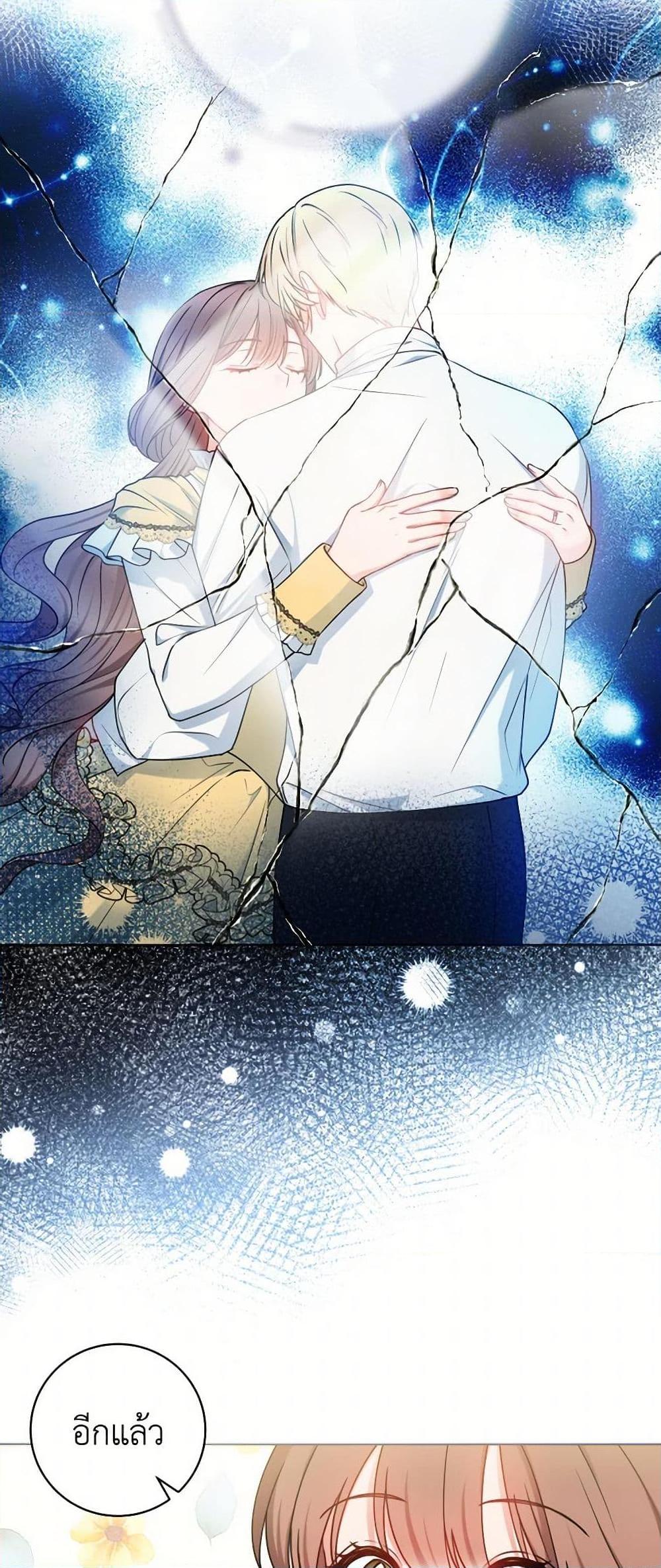 Manga-lc-com อ่านมังงะ อ่านการ์ตูน ออนไลน์ ฟรี Contractual Marriage to a Surly Duke ตอนที่ 1 2 3 4 5 6 7 8 9 10 11 12 13 14 ฟรี ไม่มีโฆษณา Manga-lc - อ่าน มังงะ อ่าน การ์ตูน ออนไลน์ อ่านมังงะ ฟรี