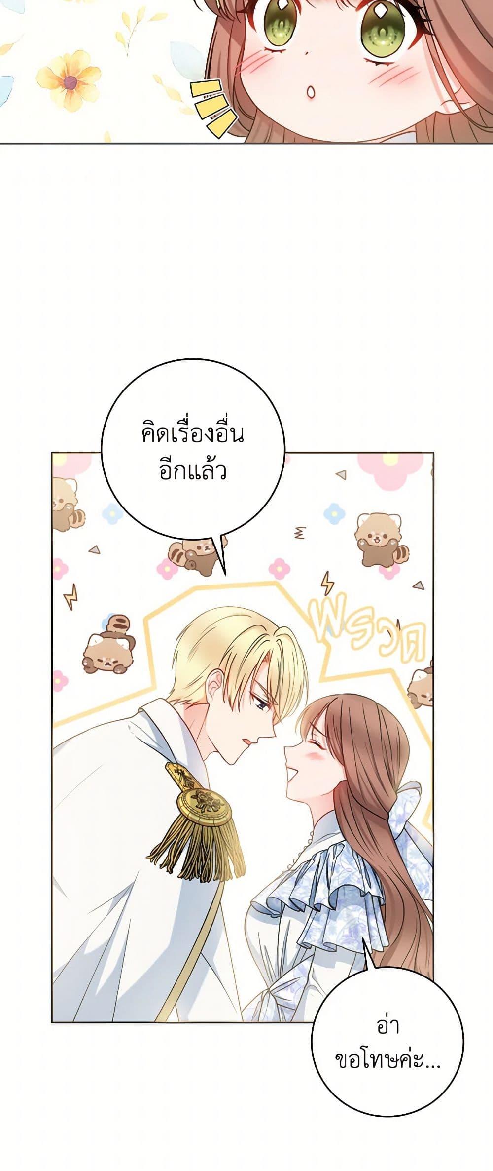 Manga-lc-com อ่านมังงะ อ่านการ์ตูน ออนไลน์ ฟรี Contractual Marriage to a Surly Duke ตอนที่ 1 2 3 4 5 6 7 8 9 10 11 12 13 14 ฟรี ไม่มีโฆษณา Manga-lc - อ่าน มังงะ อ่าน การ์ตูน ออนไลน์ อ่านมังงะ ฟรี