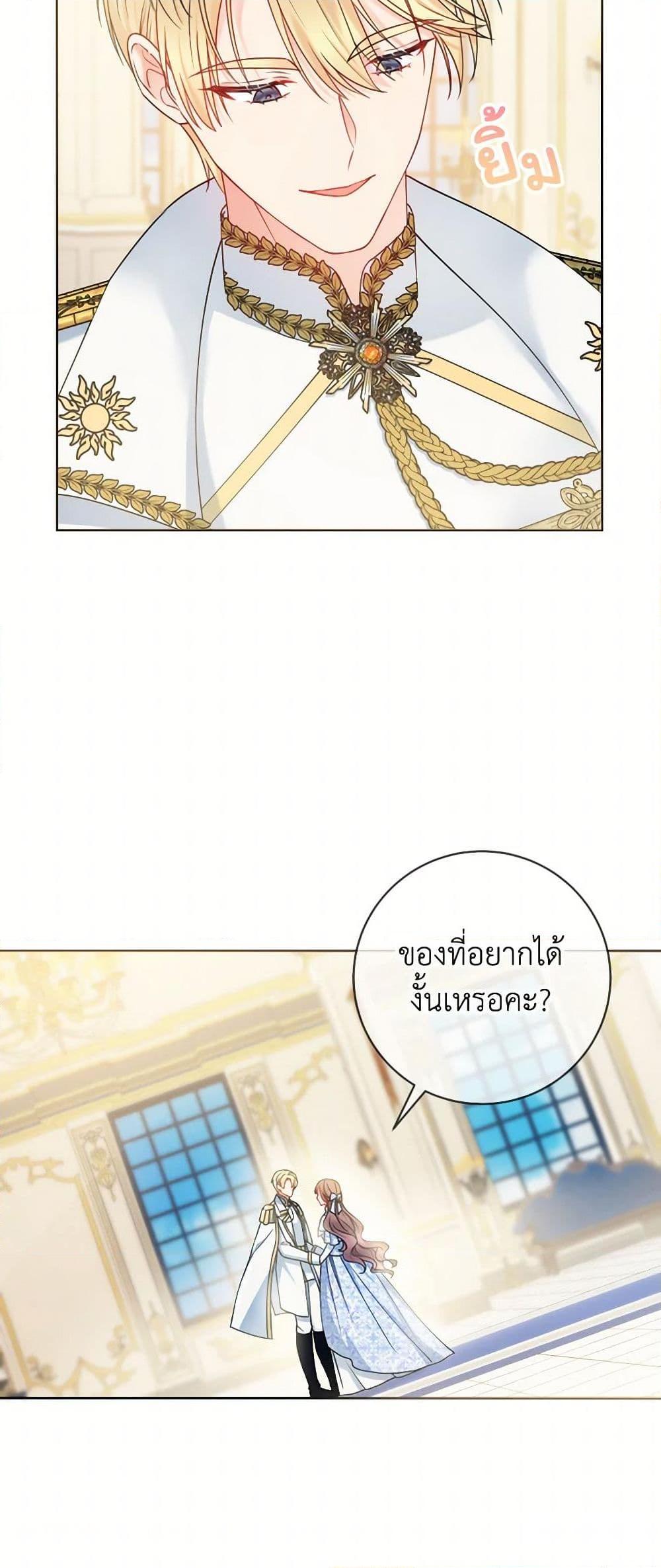 Manga-lc-com อ่านมังงะ อ่านการ์ตูน ออนไลน์ ฟรี Contractual Marriage to a Surly Duke ตอนที่ 1 2 3 4 5 6 7 8 9 10 11 12 13 14 ฟรี ไม่มีโฆษณา Manga-lc - อ่าน มังงะ อ่าน การ์ตูน ออนไลน์ อ่านมังงะ ฟรี