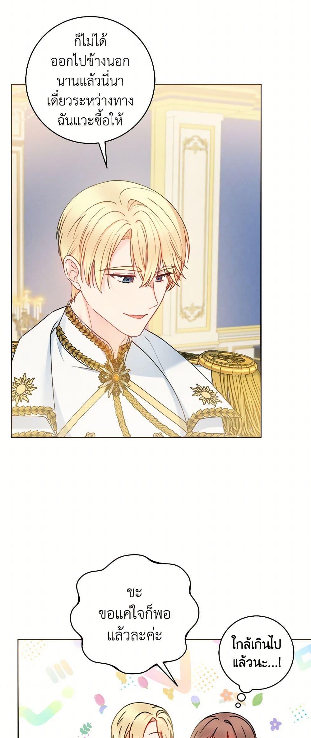 Manga-lc-com อ่านมังงะ อ่านการ์ตูน ออนไลน์ ฟรี Contractual Marriage to a Surly Duke ตอนที่ 1 2 3 4 5 6 7 8 9 10 11 12 13 14 ฟรี ไม่มีโฆษณา Manga-lc - อ่าน มังงะ อ่าน การ์ตูน ออนไลน์ อ่านมังงะ ฟรี