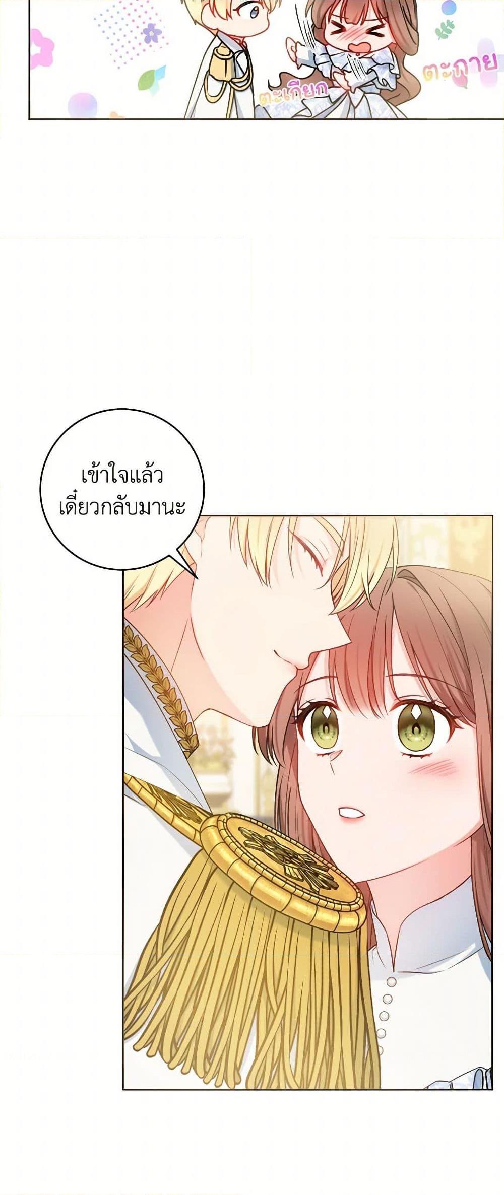 Manga-lc-com อ่านมังงะ อ่านการ์ตูน ออนไลน์ ฟรี Contractual Marriage to a Surly Duke ตอนที่ 1 2 3 4 5 6 7 8 9 10 11 12 13 14 ฟรี ไม่มีโฆษณา Manga-lc - อ่าน มังงะ อ่าน การ์ตูน ออนไลน์ อ่านมังงะ ฟรี