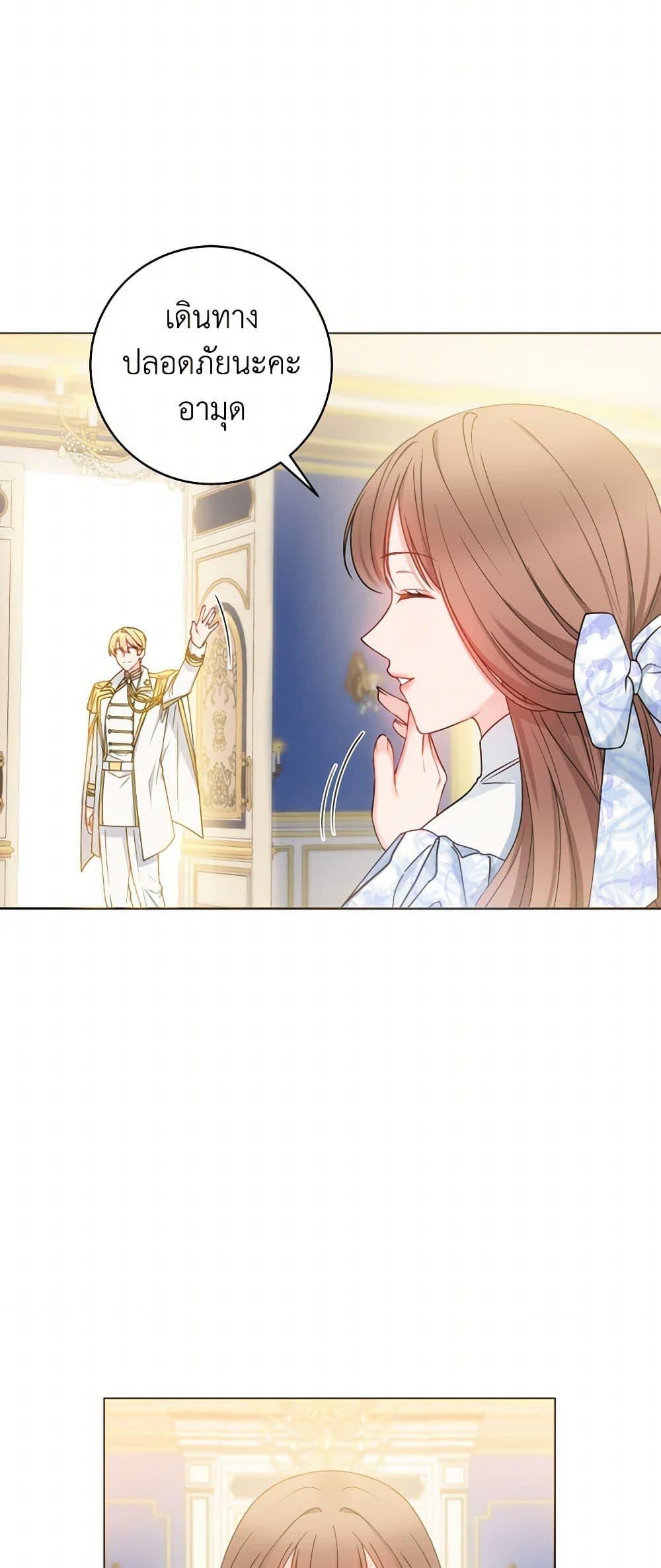 Manga-lc-com อ่านมังงะ อ่านการ์ตูน ออนไลน์ ฟรี Contractual Marriage to a Surly Duke ตอนที่ 1 2 3 4 5 6 7 8 9 10 11 12 13 14 ฟรี ไม่มีโฆษณา Manga-lc - อ่าน มังงะ อ่าน การ์ตูน ออนไลน์ อ่านมังงะ ฟรี