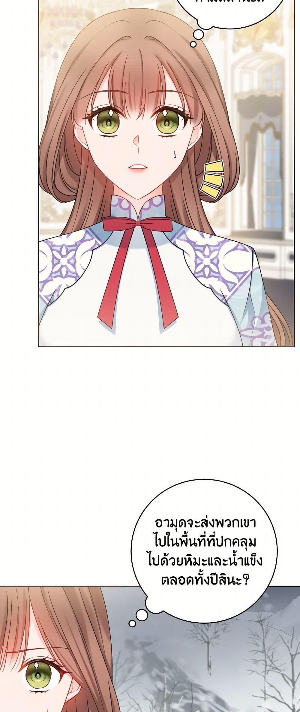 Manga-lc-com อ่านมังงะ อ่านการ์ตูน ออนไลน์ ฟรี Contractual Marriage to a Surly Duke ตอนที่ 1 2 3 4 5 6 7 8 9 10 11 12 13 14 ฟรี ไม่มีโฆษณา Manga-lc - อ่าน มังงะ อ่าน การ์ตูน ออนไลน์ อ่านมังงะ ฟรี