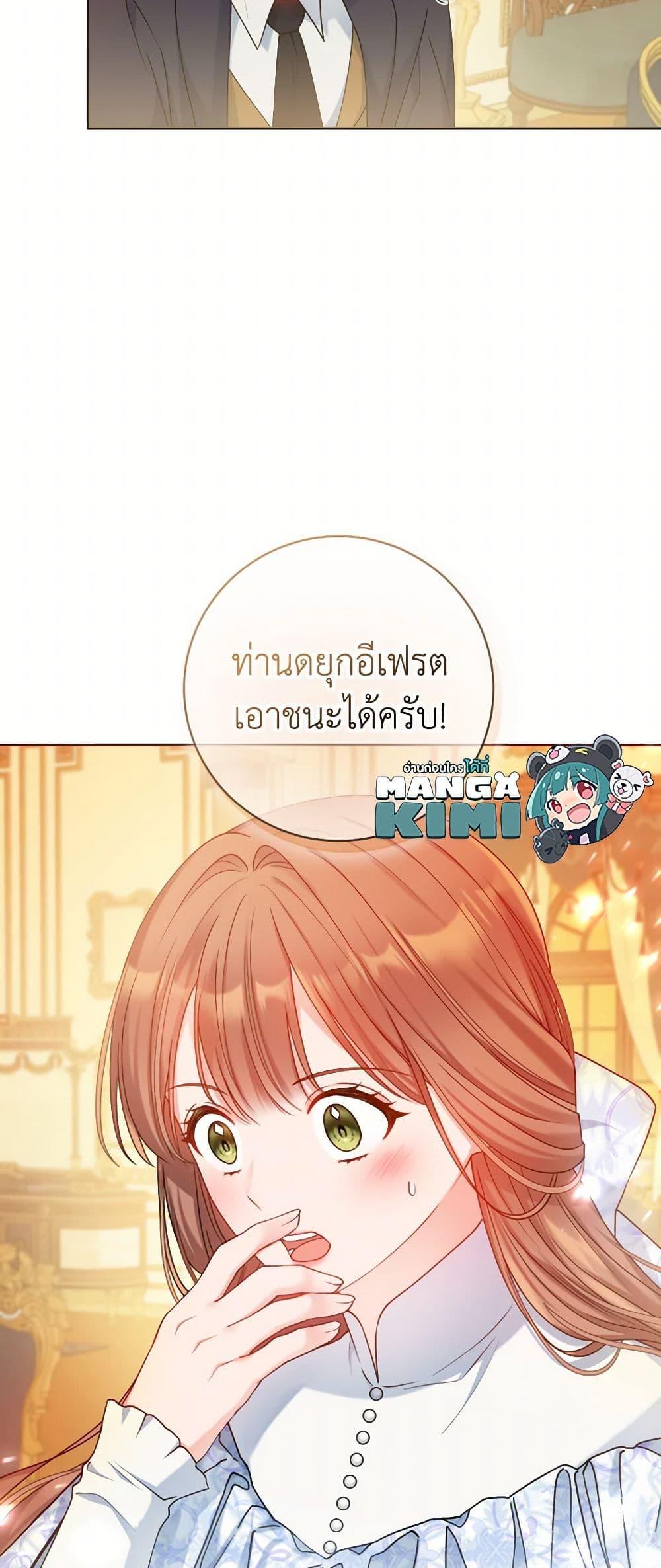 Manga-lc-com อ่านมังงะ อ่านการ์ตูน ออนไลน์ ฟรี Contractual Marriage to a Surly Duke ตอนที่ 1 2 3 4 5 6 7 8 9 10 11 12 13 14 ฟรี ไม่มีโฆษณา Manga-lc - อ่าน มังงะ อ่าน การ์ตูน ออนไลน์ อ่านมังงะ ฟรี