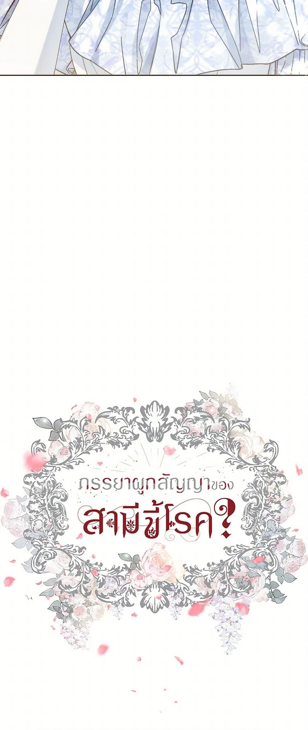 Manga-lc-com อ่านมังงะ อ่านการ์ตูน ออนไลน์ ฟรี Contractual Marriage to a Surly Duke ตอนที่ 1 2 3 4 5 6 7 8 9 10 11 12 13 14 ฟรี ไม่มีโฆษณา Manga-lc - อ่าน มังงะ อ่าน การ์ตูน ออนไลน์ อ่านมังงะ ฟรี