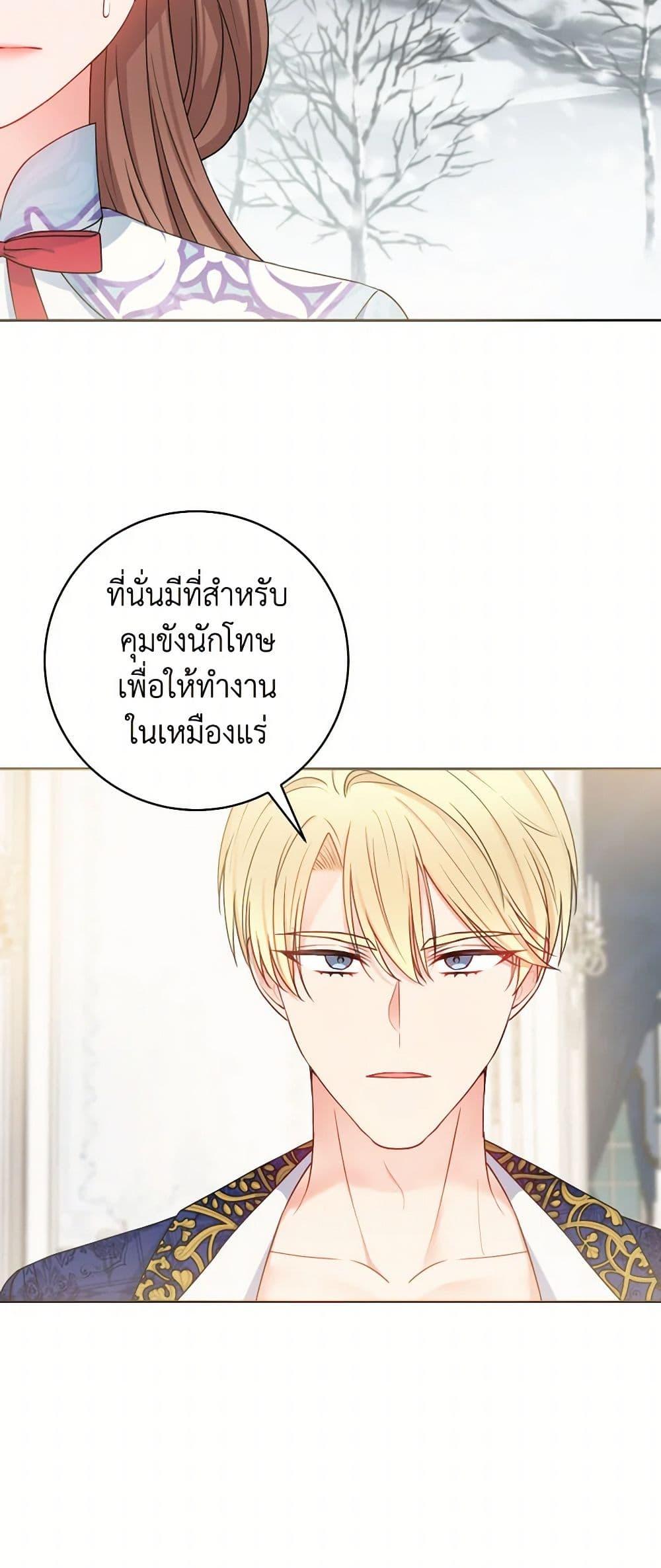 Manga-lc-com อ่านมังงะ อ่านการ์ตูน ออนไลน์ ฟรี Contractual Marriage to a Surly Duke ตอนที่ 1 2 3 4 5 6 7 8 9 10 11 12 13 14 ฟรี ไม่มีโฆษณา Manga-lc - อ่าน มังงะ อ่าน การ์ตูน ออนไลน์ อ่านมังงะ ฟรี