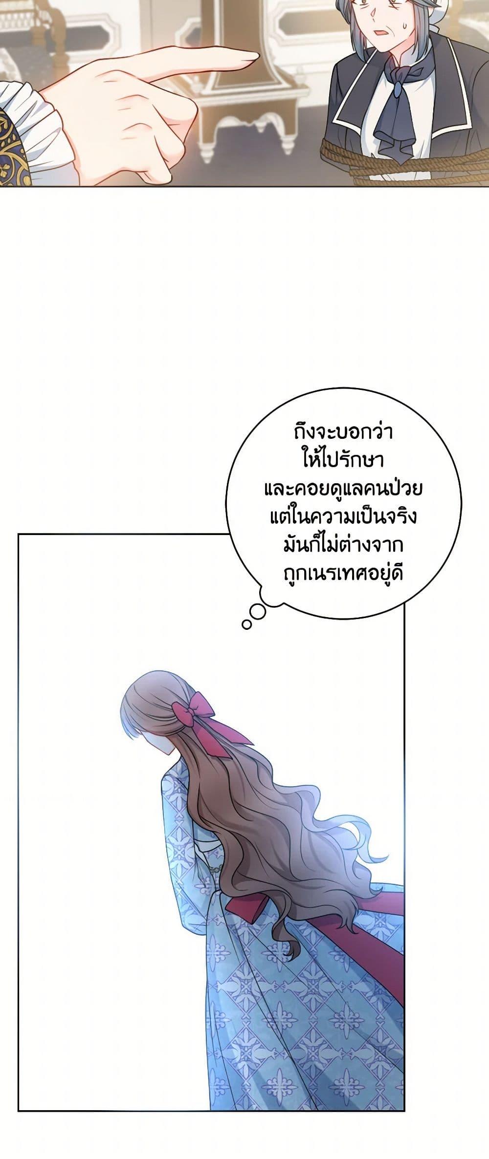 Manga-lc-com อ่านมังงะ อ่านการ์ตูน ออนไลน์ ฟรี Contractual Marriage to a Surly Duke ตอนที่ 1 2 3 4 5 6 7 8 9 10 11 12 13 14 ฟรี ไม่มีโฆษณา Manga-lc - อ่าน มังงะ อ่าน การ์ตูน ออนไลน์ อ่านมังงะ ฟรี